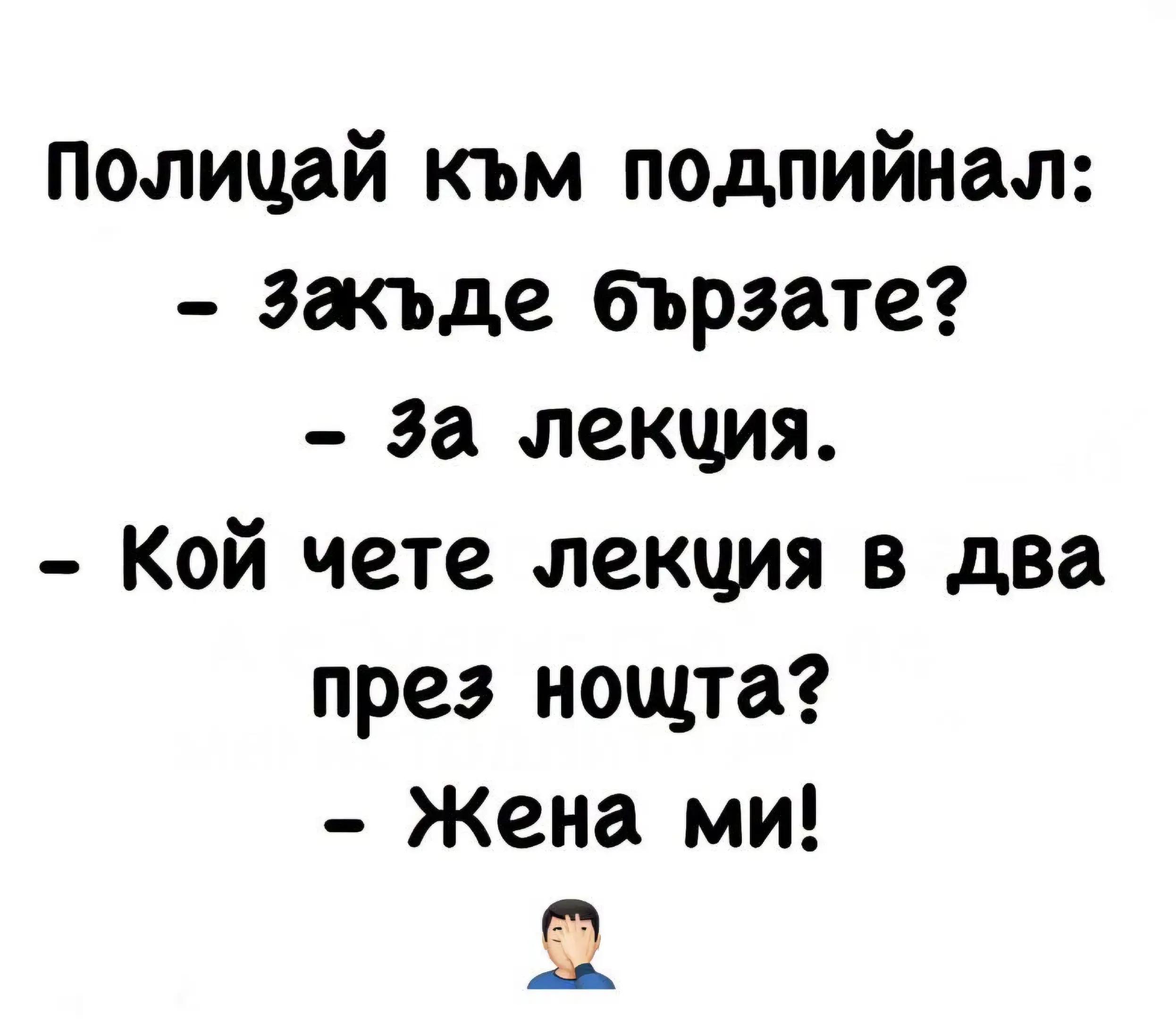 @Ивелина Недкова