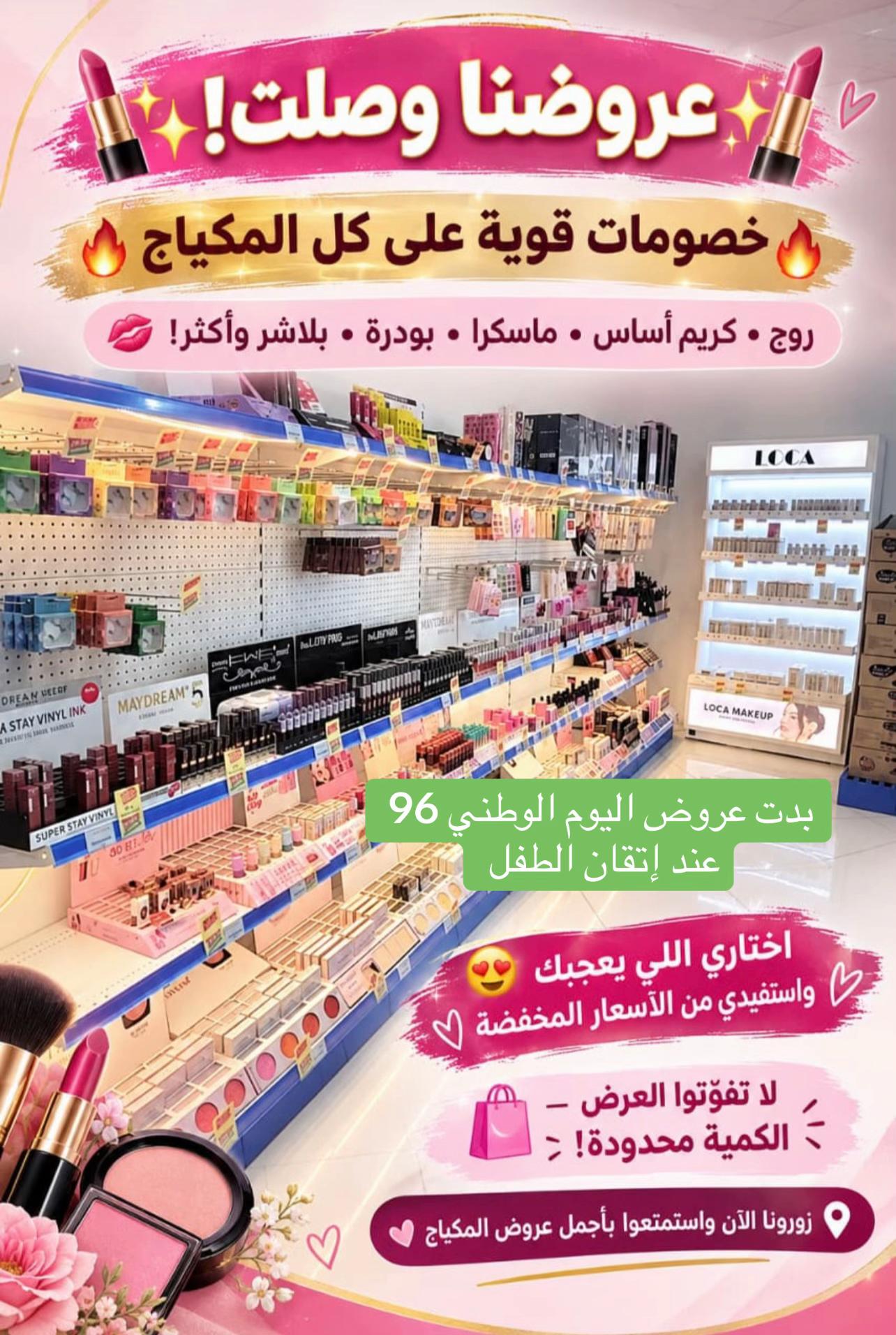 @Child Mastery | إتقان الطفل