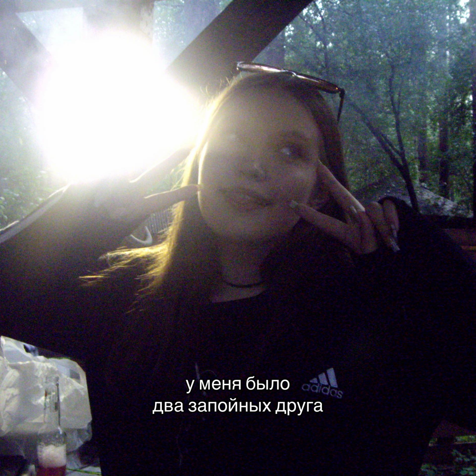 @кома