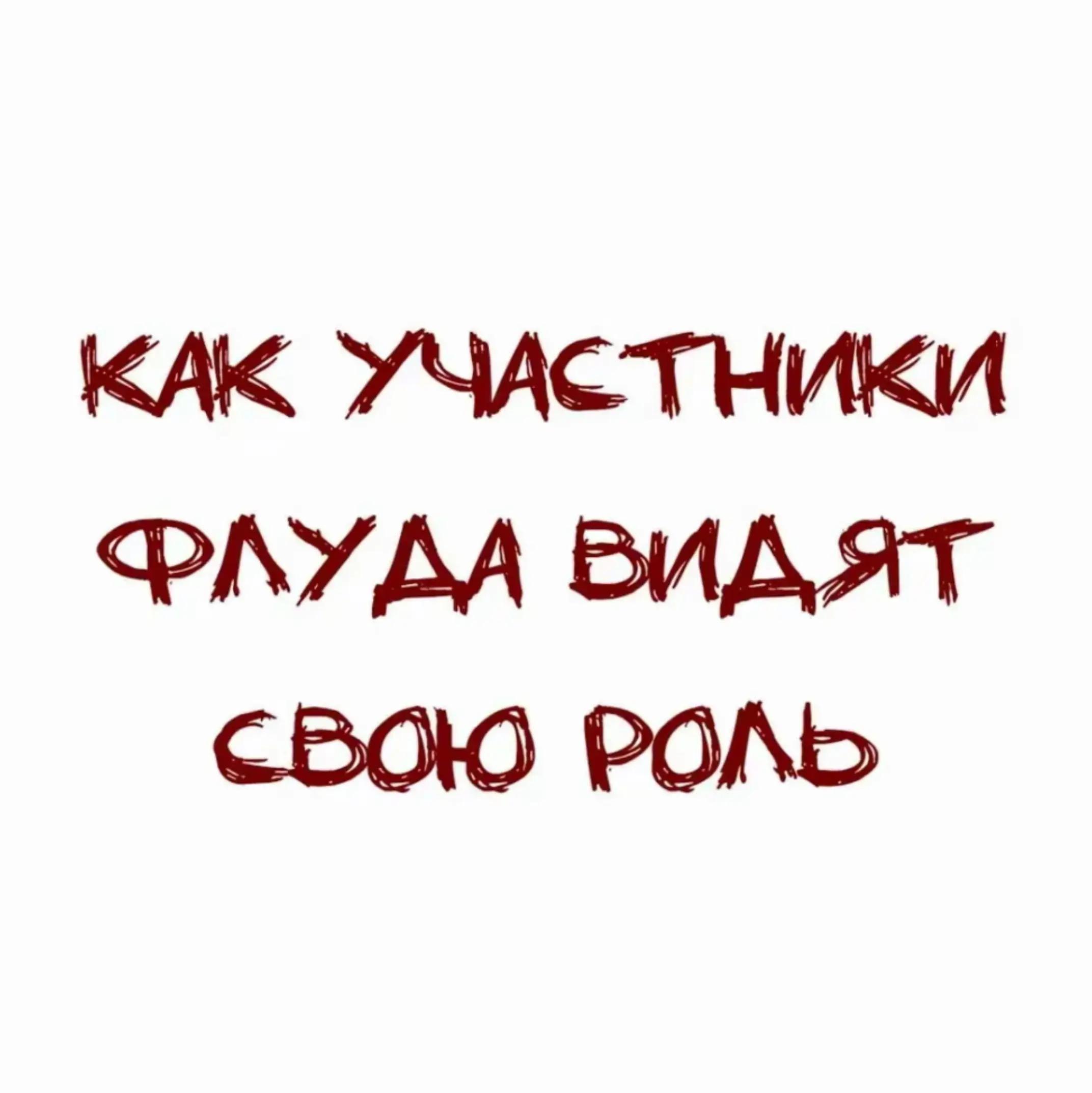 @˚₊꒰ა &upsilon;ⲥцⲉⲗⲉⲏⲏыⲉ!!! | ϝⳑⲟ0ⲇ ໒꒱