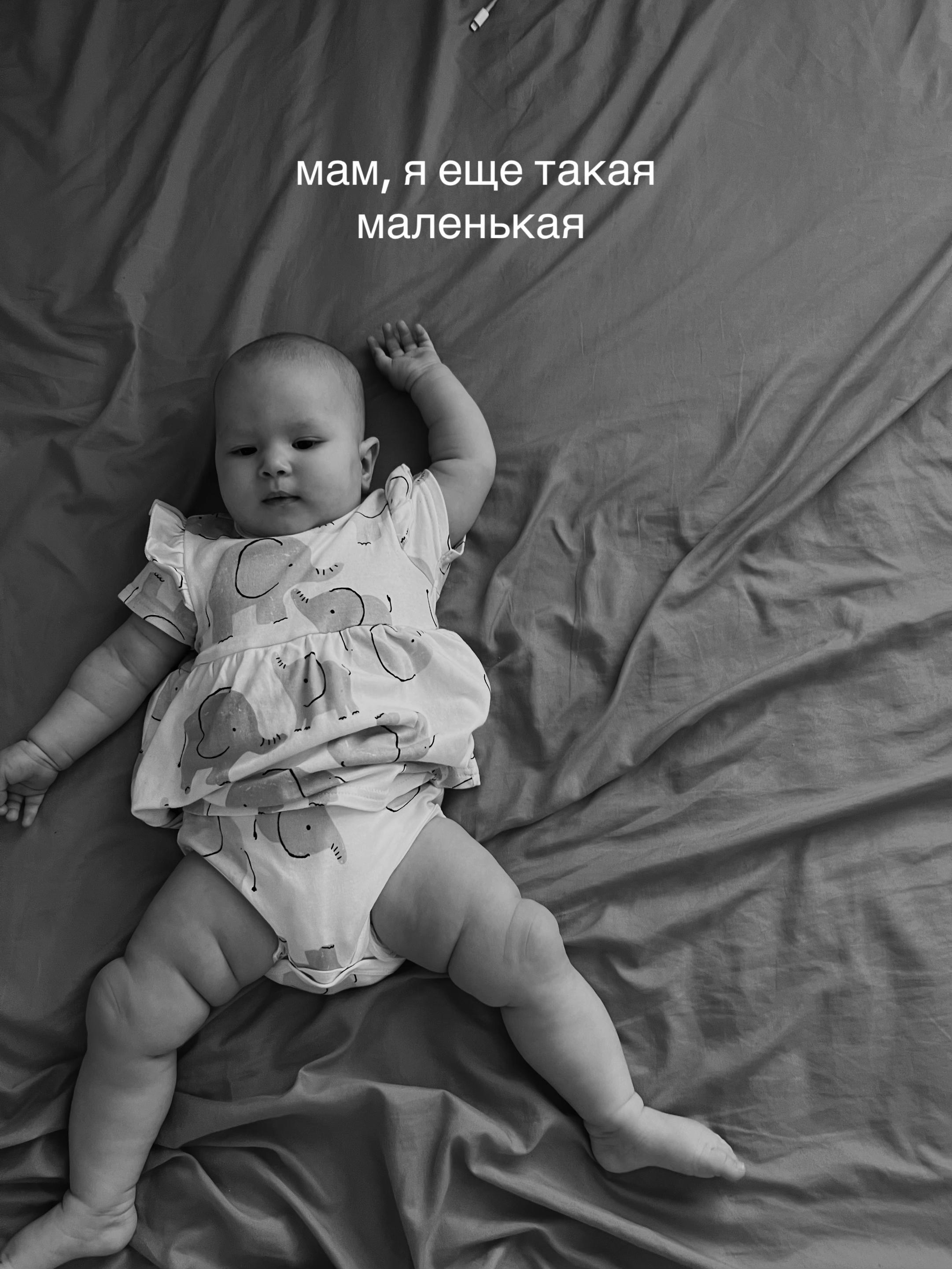 @тгк:АНЮТА🤱🏻