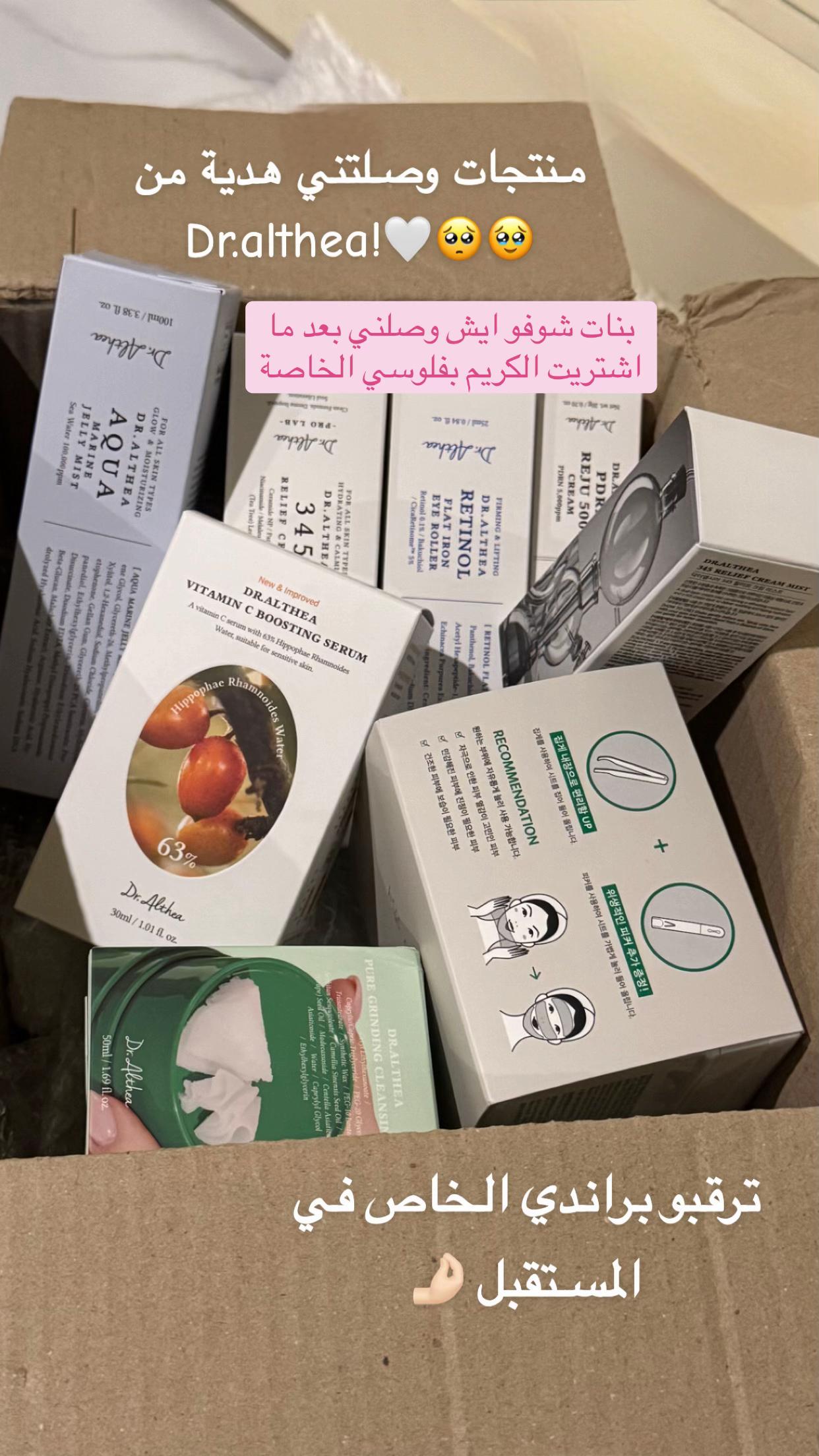 @Shayma Blog | شـيماء 🇸🇦