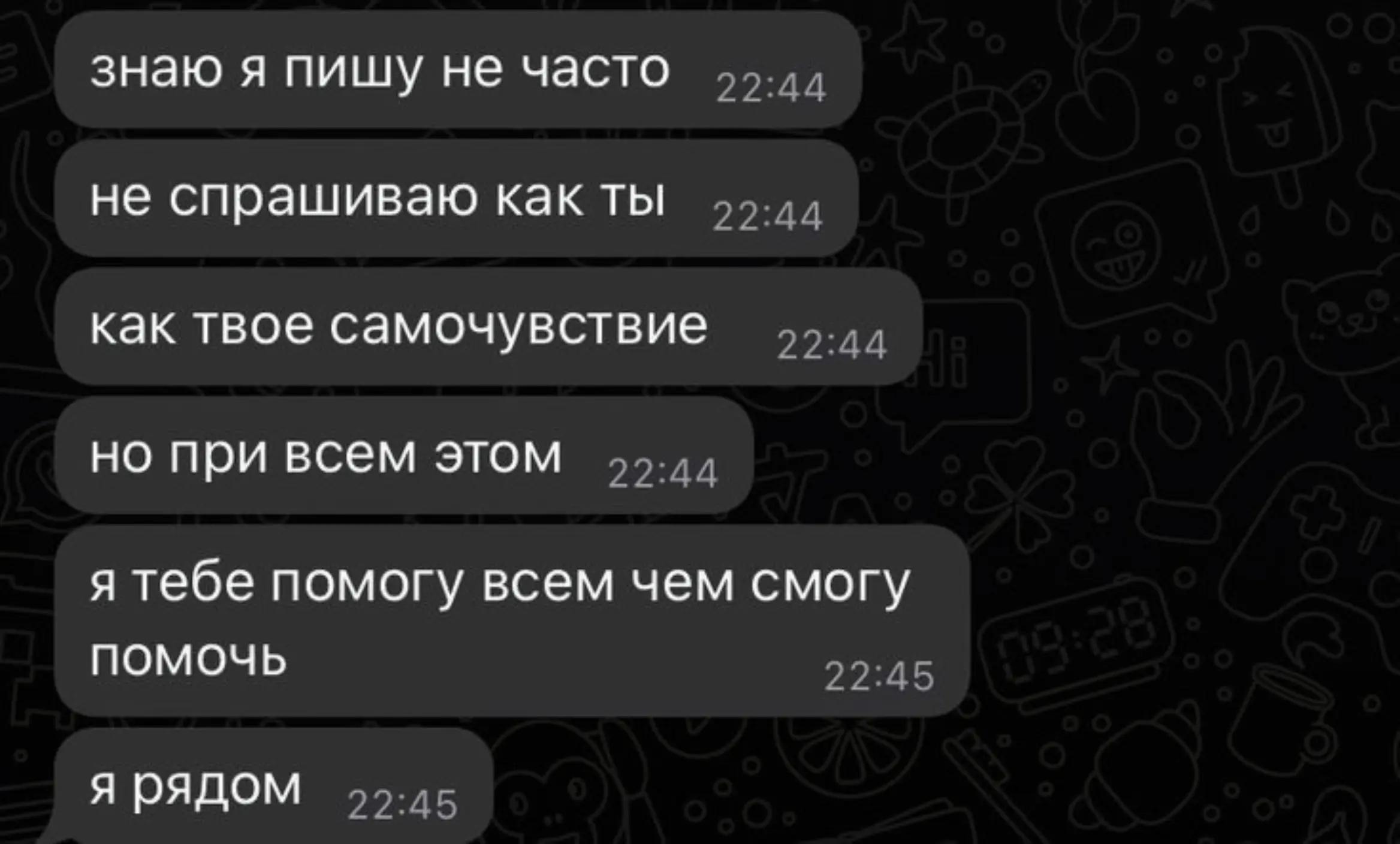 @танечка