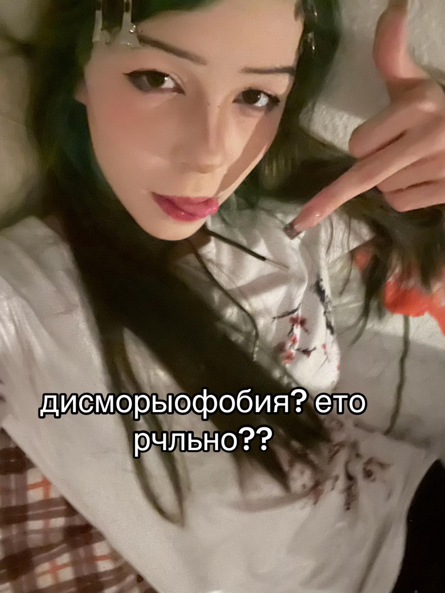 @Y0RU