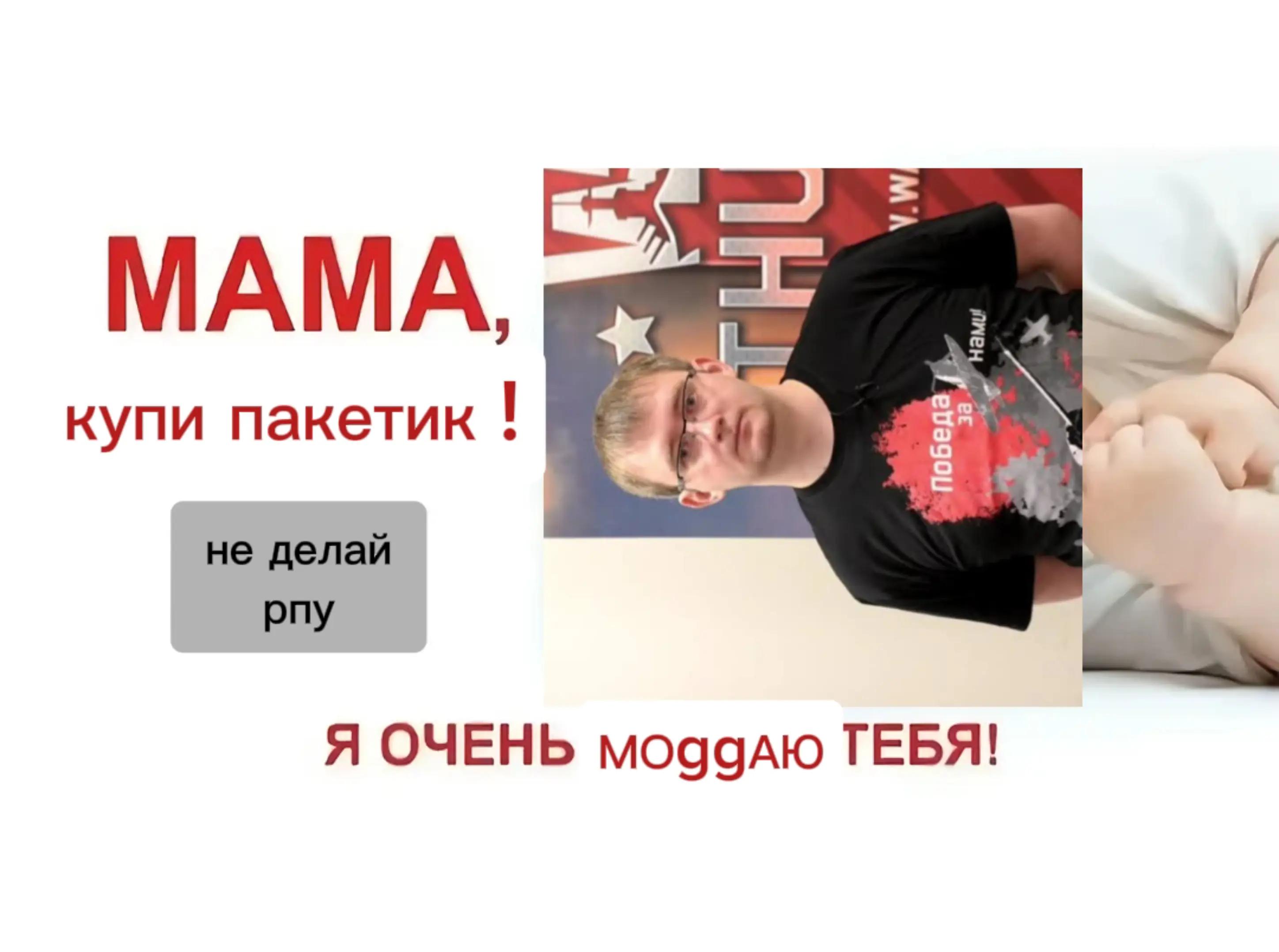 @весомый 200