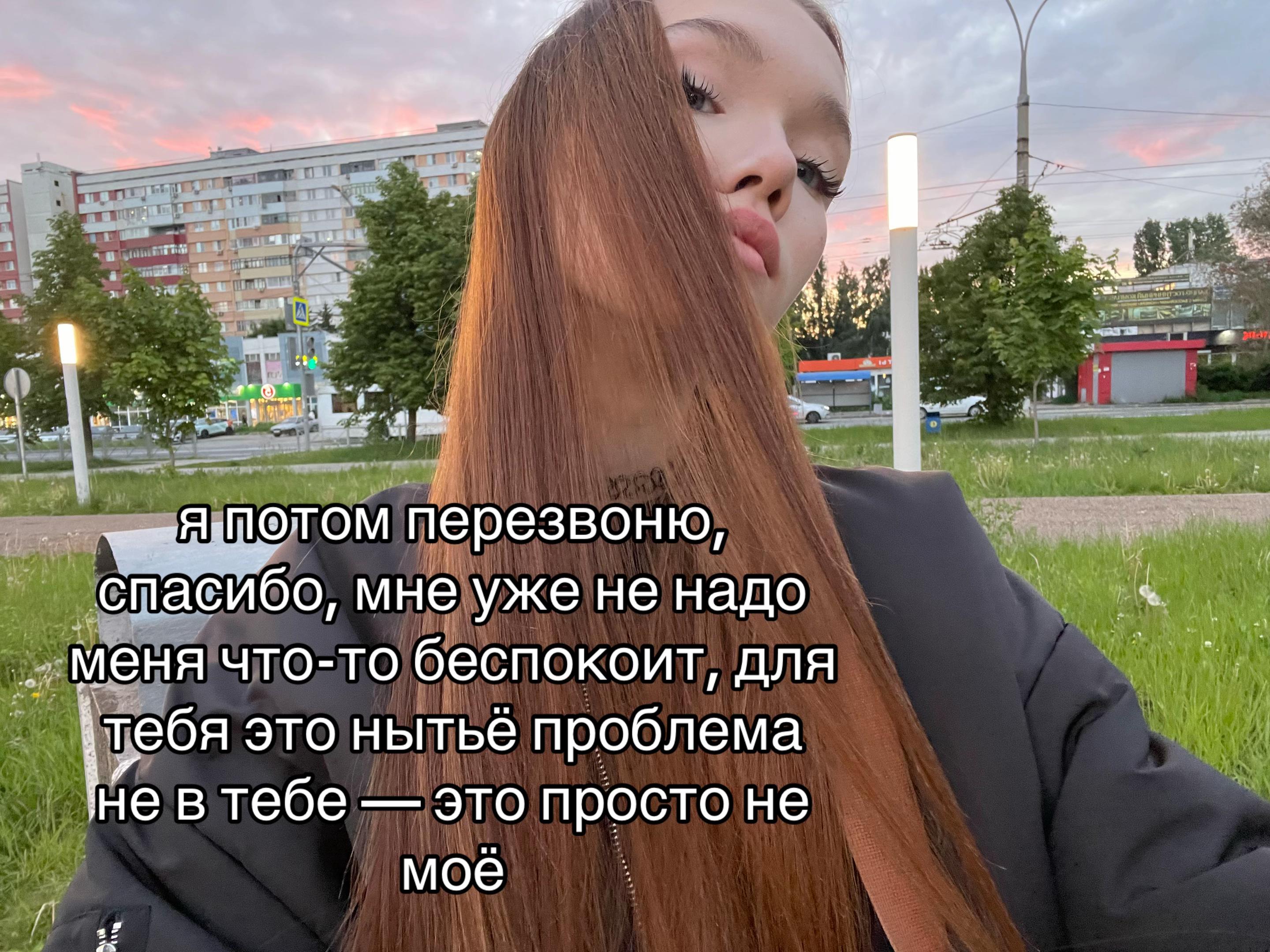 @Rinä 🂱