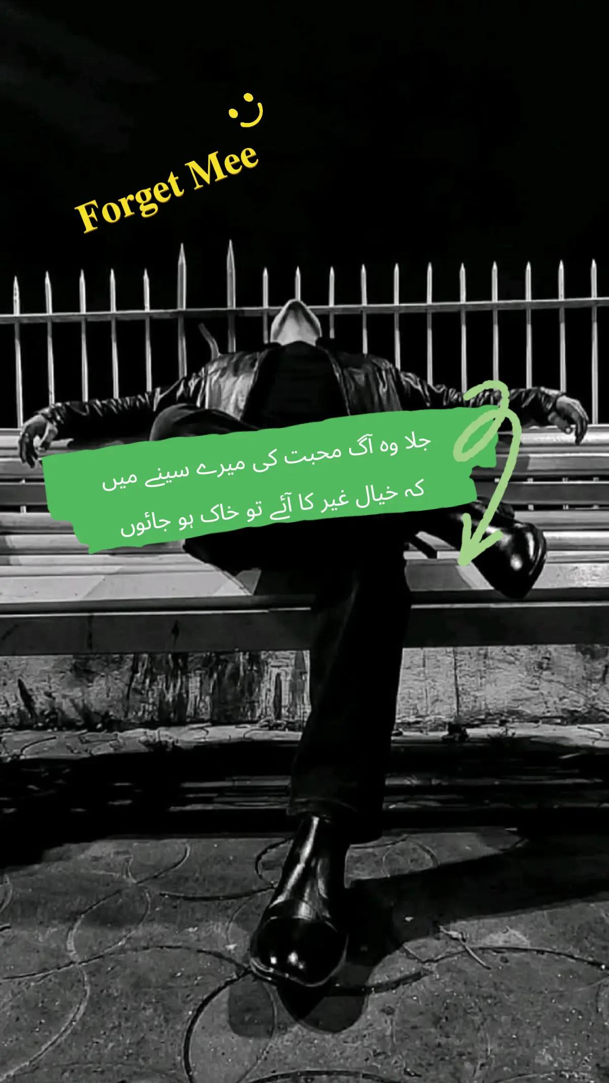 @𝐅𝐨𝐫𝐠𝐞𝐭 𝐌𝐞𝐞
