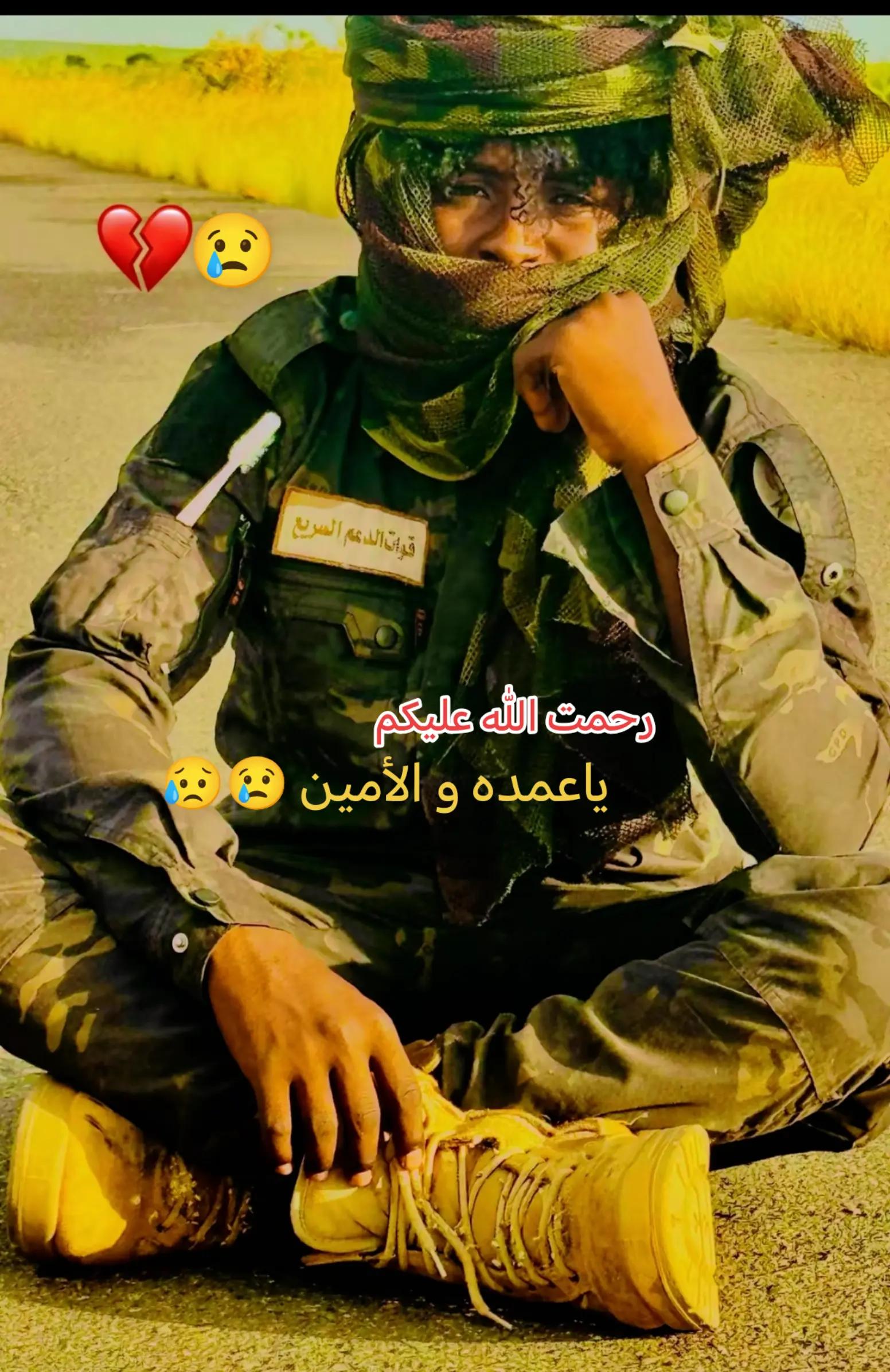 @جنجويدي✌️