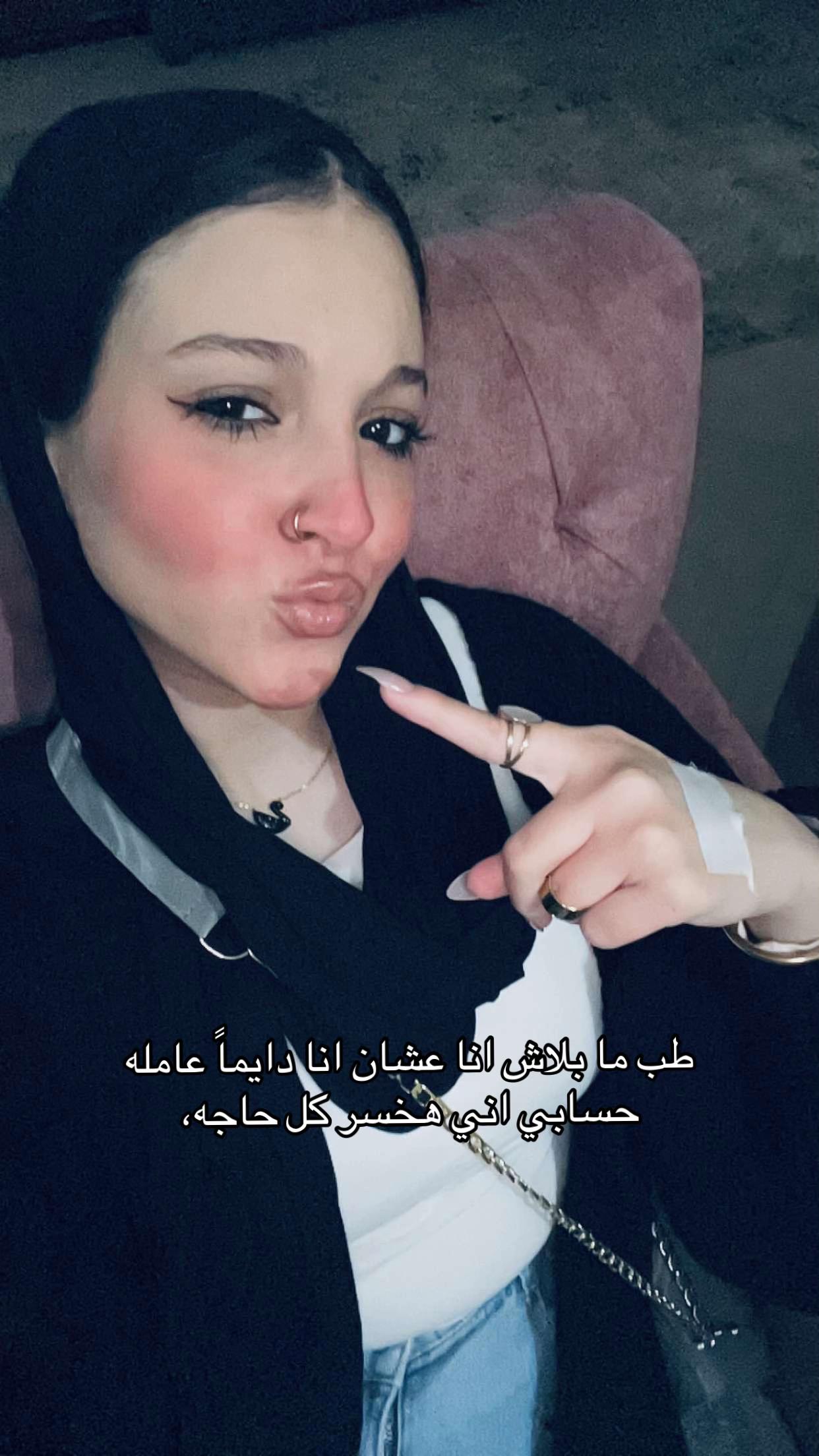 @nellyymohamedd