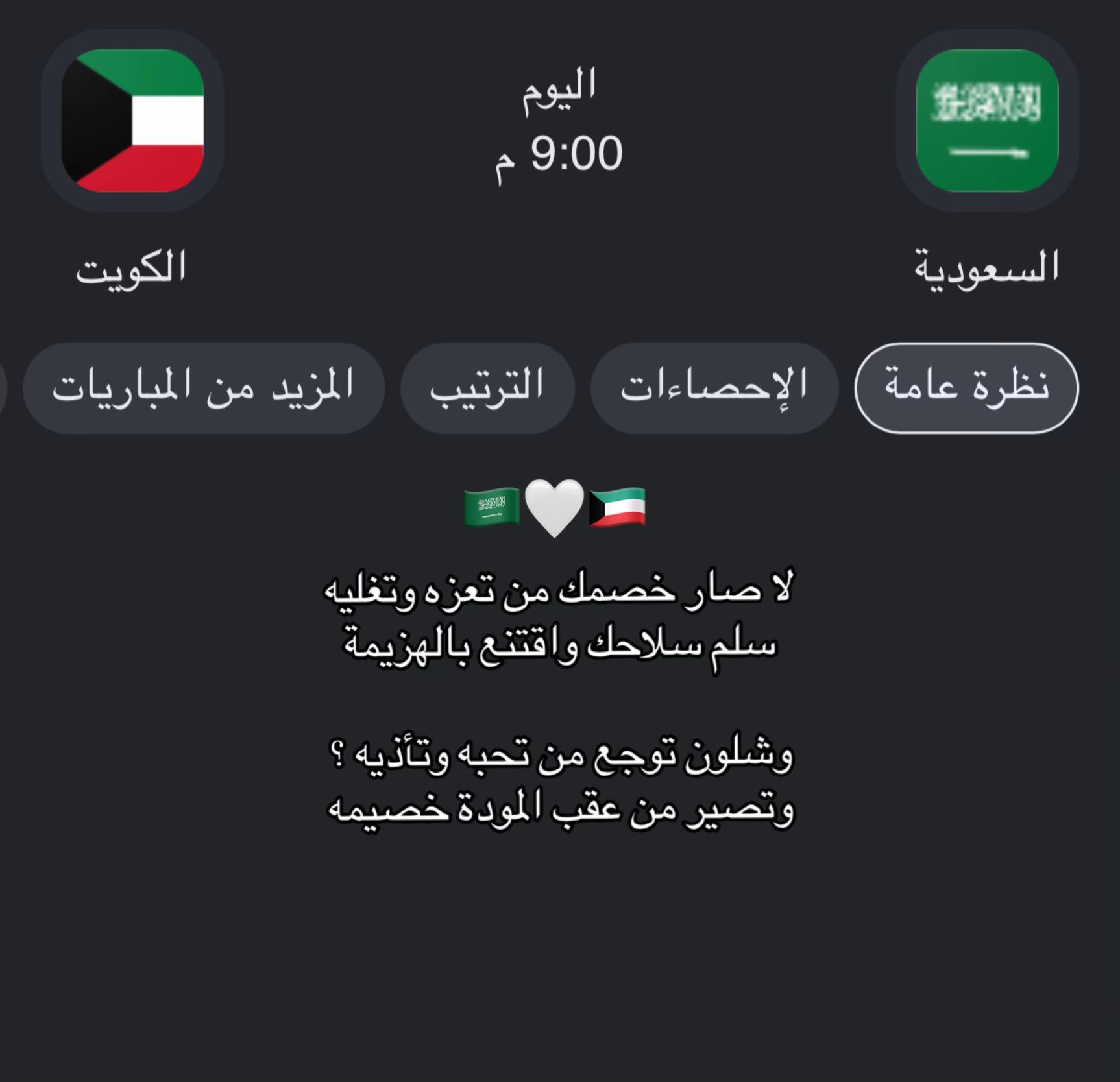 @Renad_Al-harbi🇸🇦
