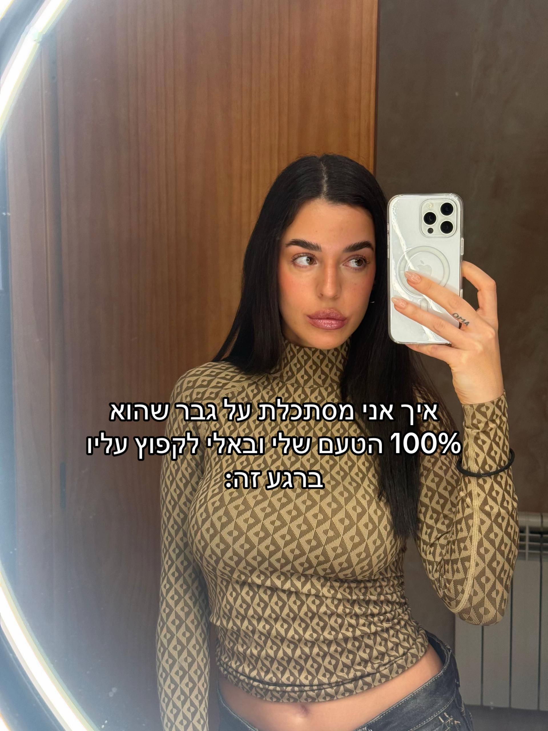 @Maayan Moreno Spam