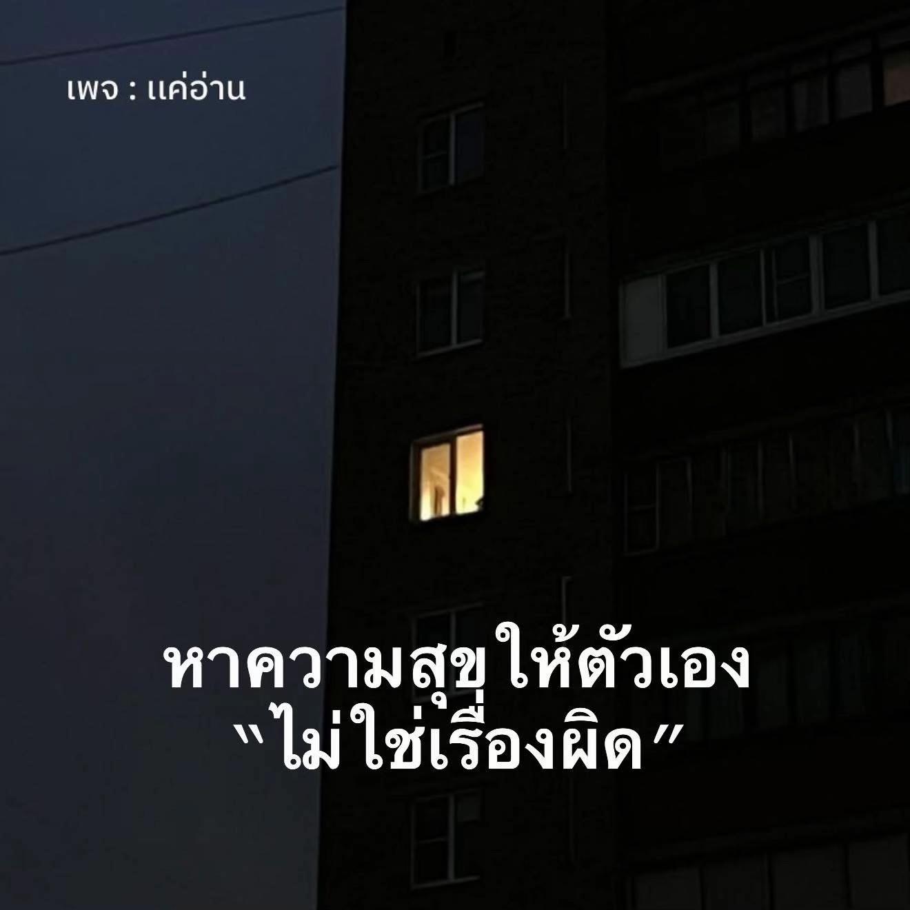 @มุมหนังสือของเรา