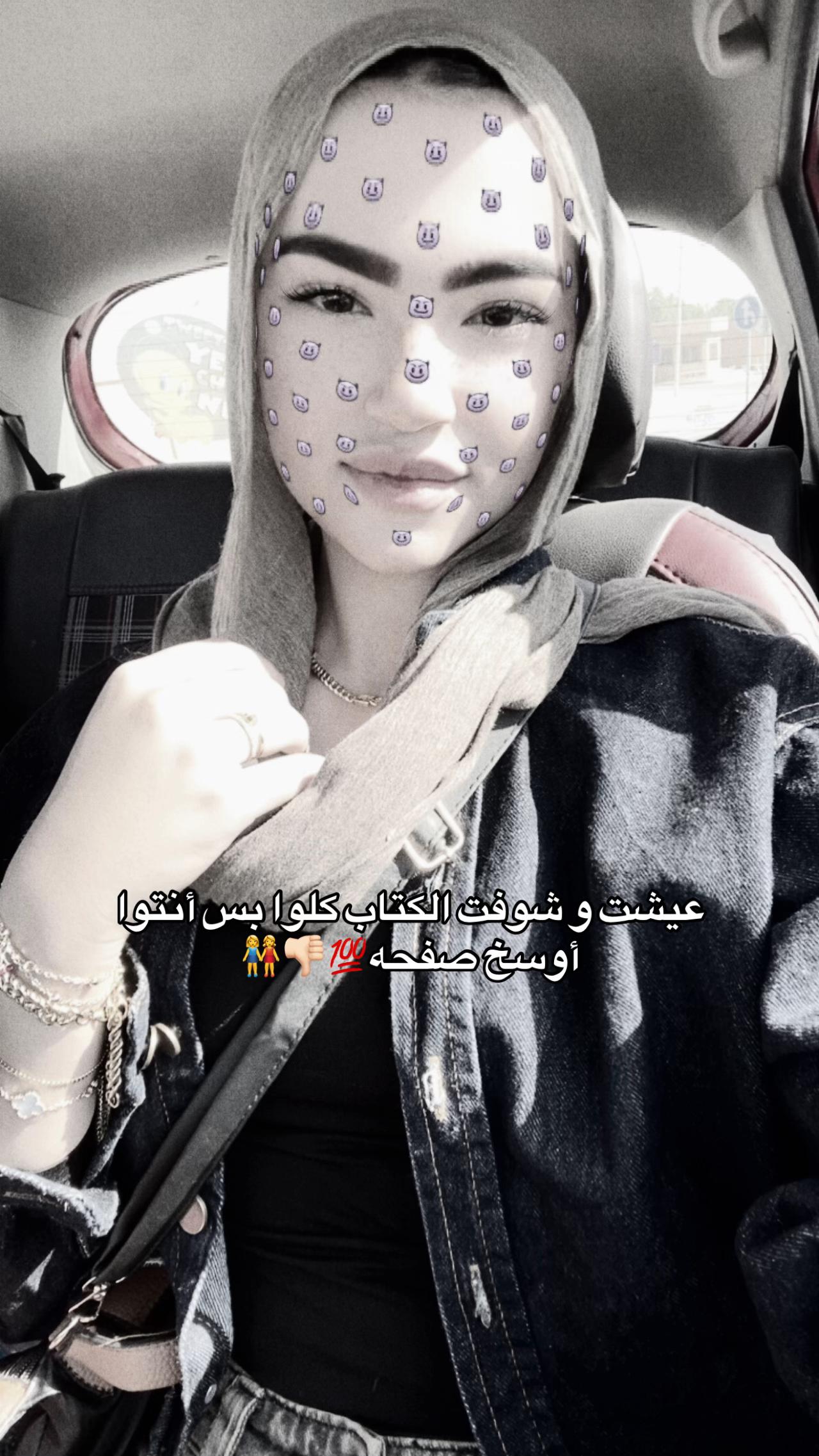 @﮼زهراء💯🐺