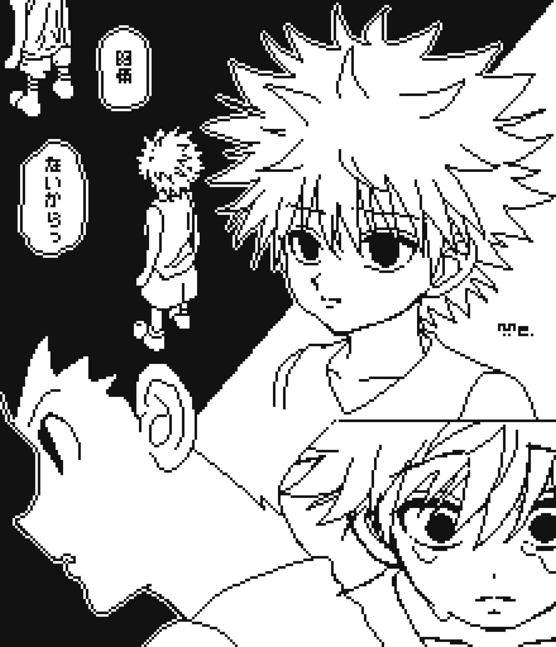 @とどめ