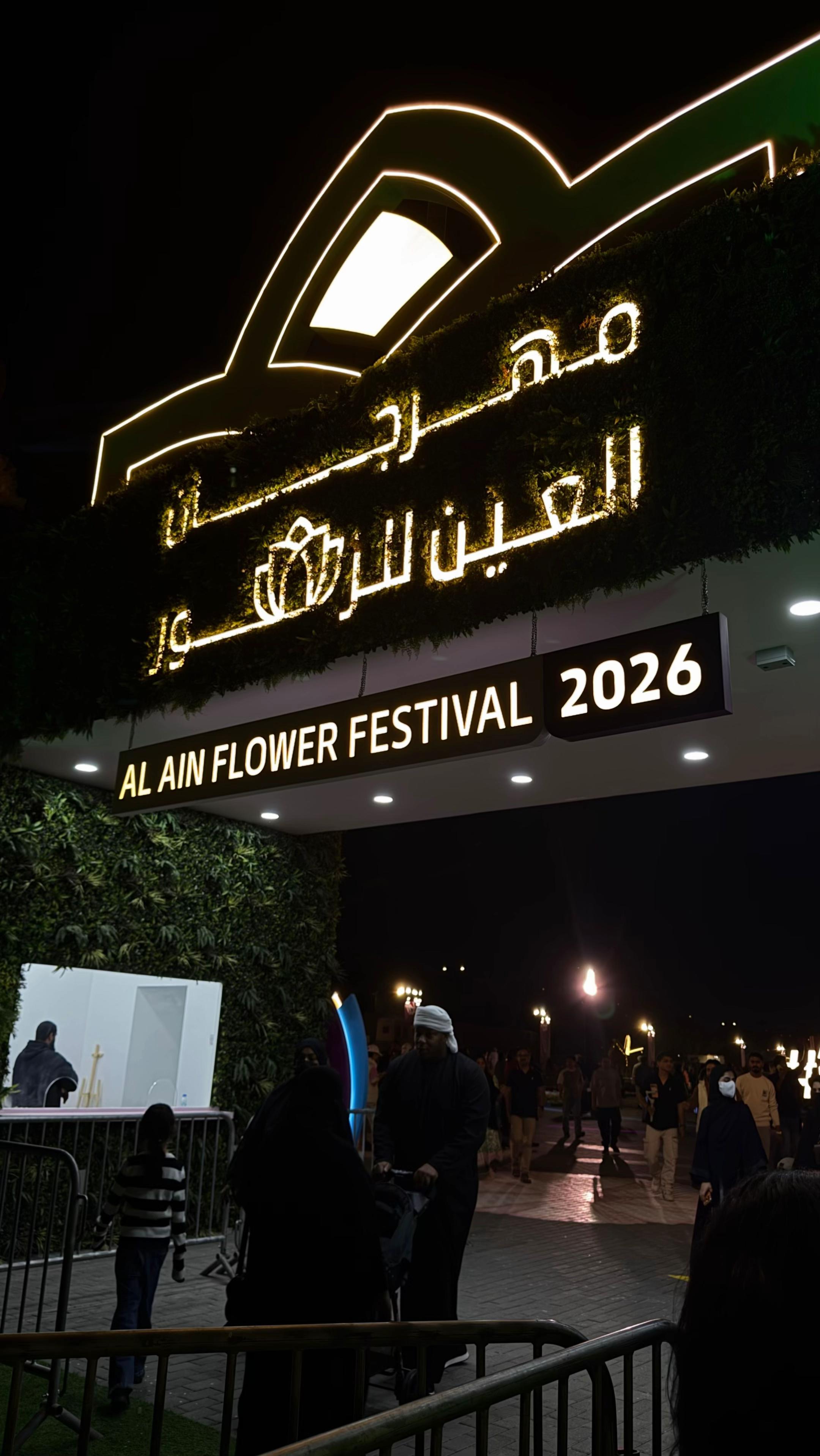 @احمد البلوشي