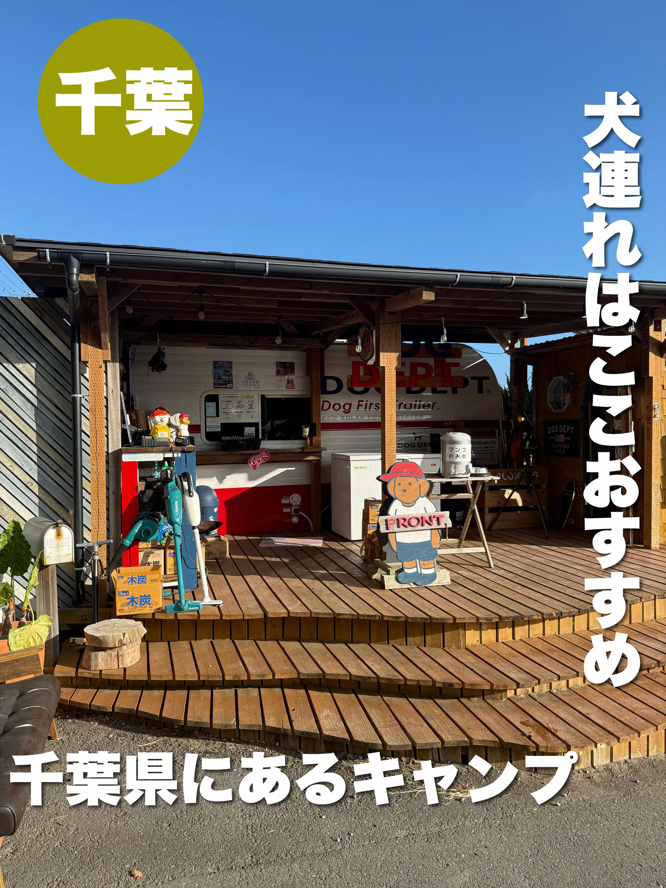 @群馬発すー旅⌇旅と暮らし