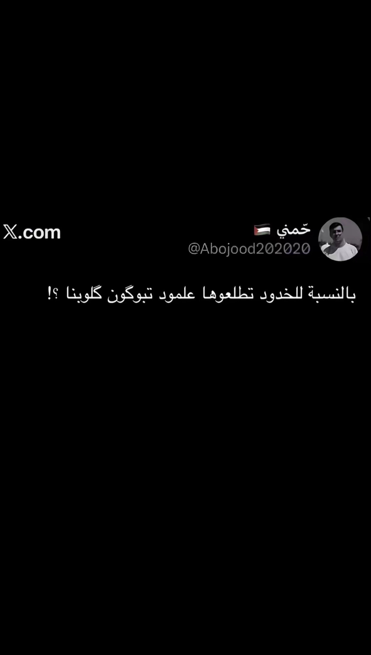 @ريــمَـة 🦢