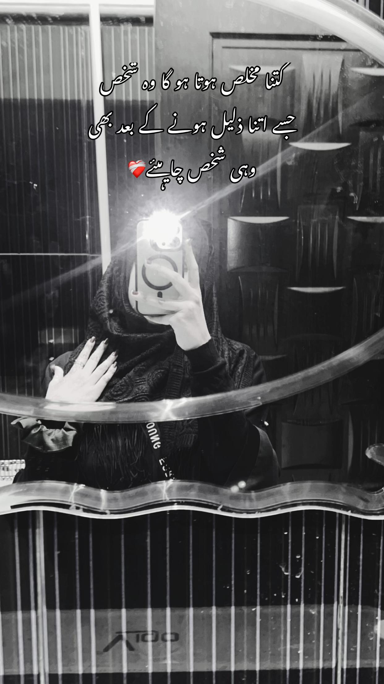 @Dewani🥀