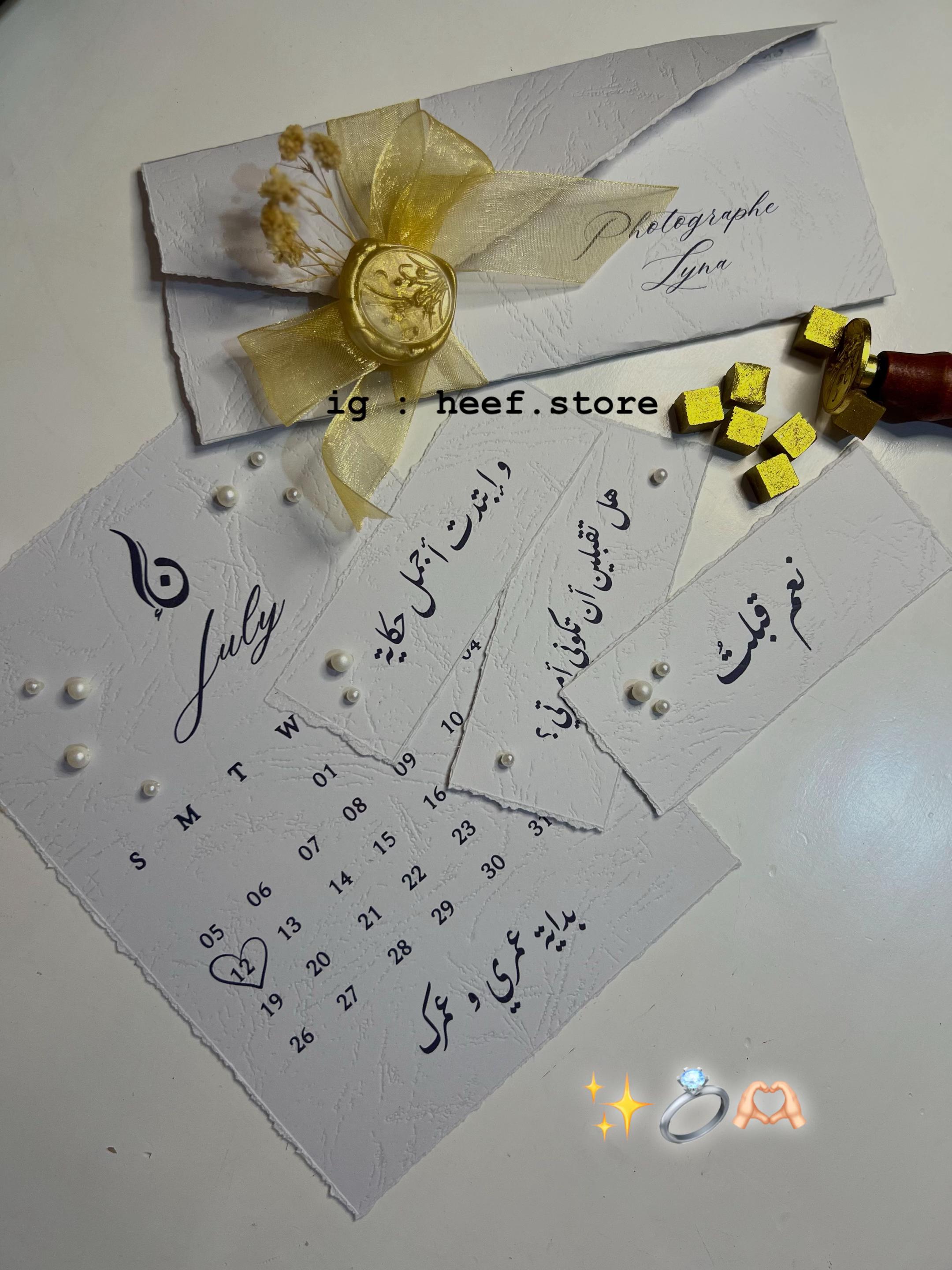 @متجر هَــيـــف 🌷