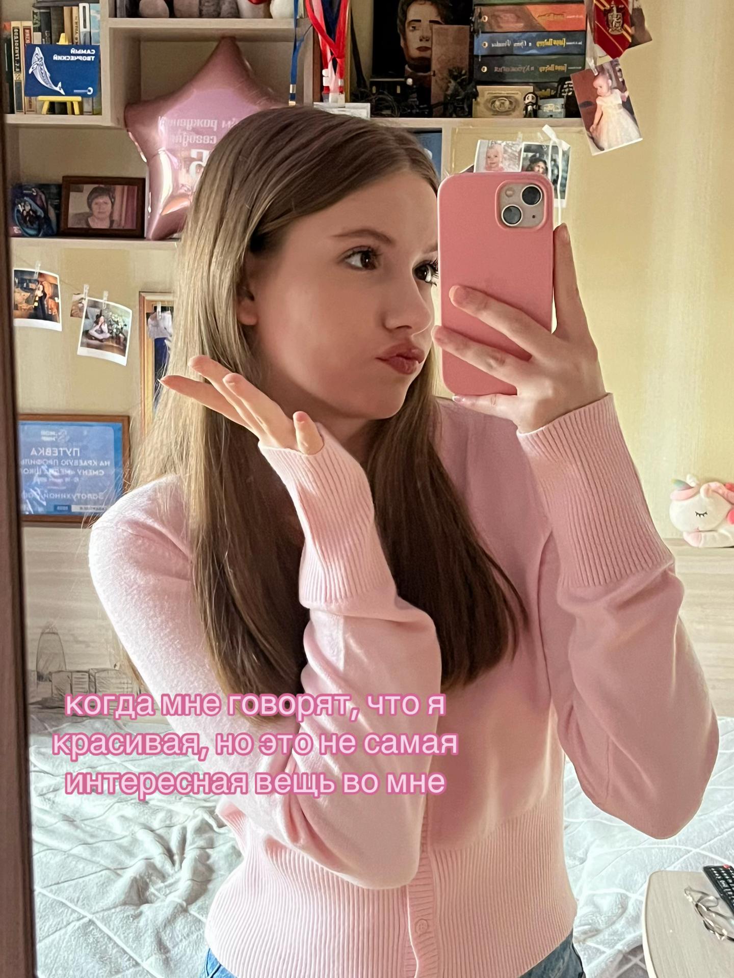 @ну софа