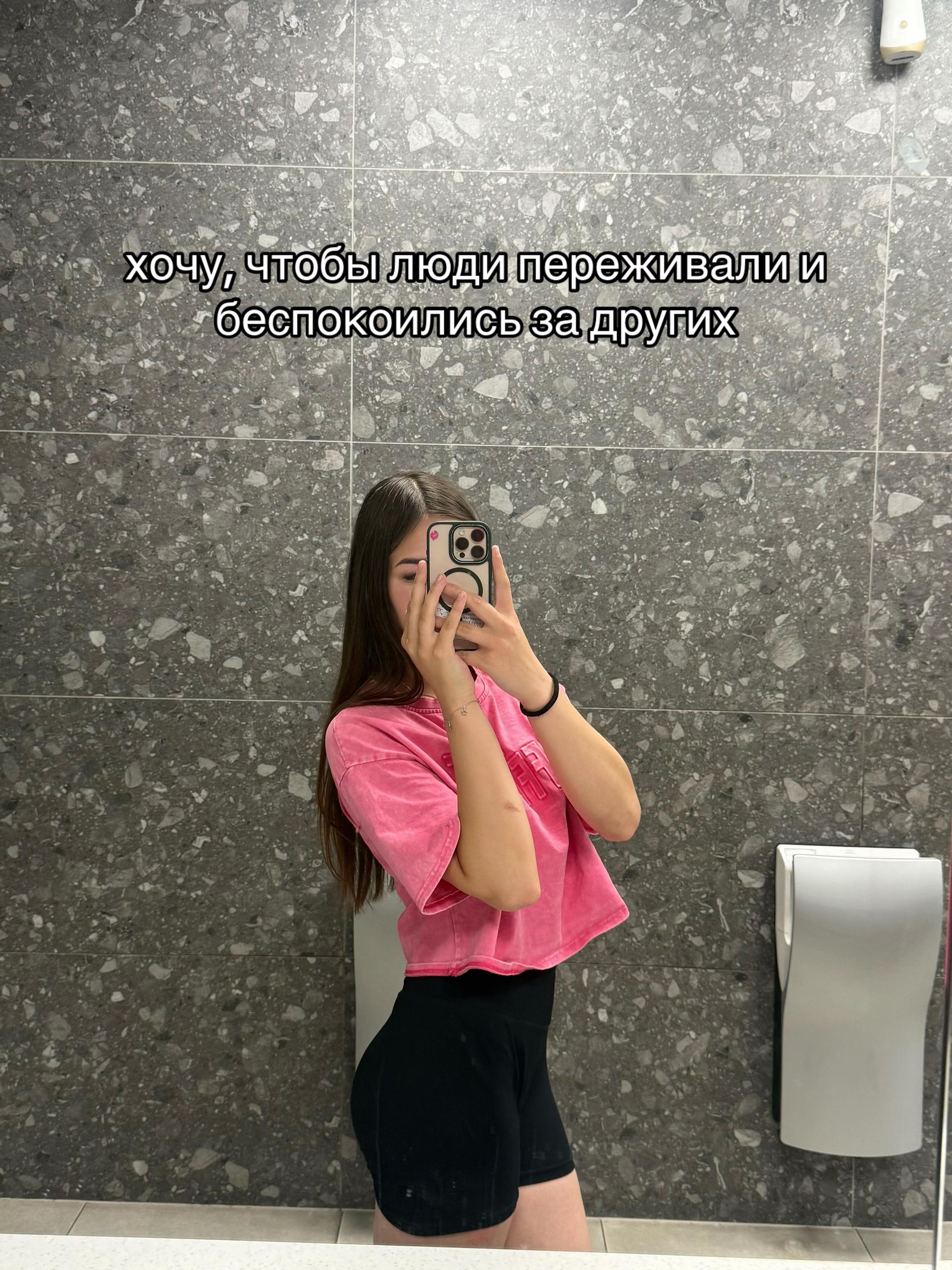 @софикс🤨