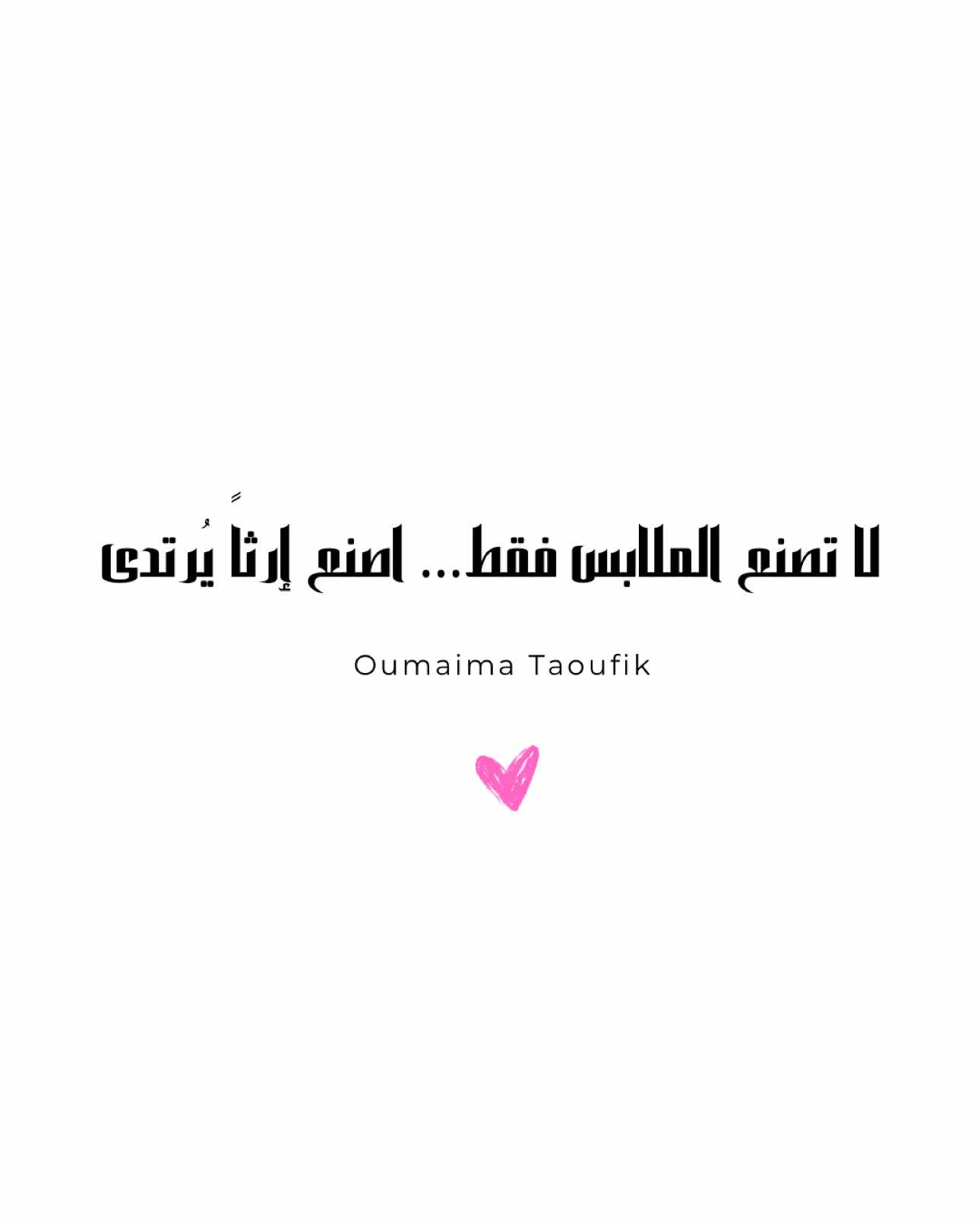 @oumaima___taoufik