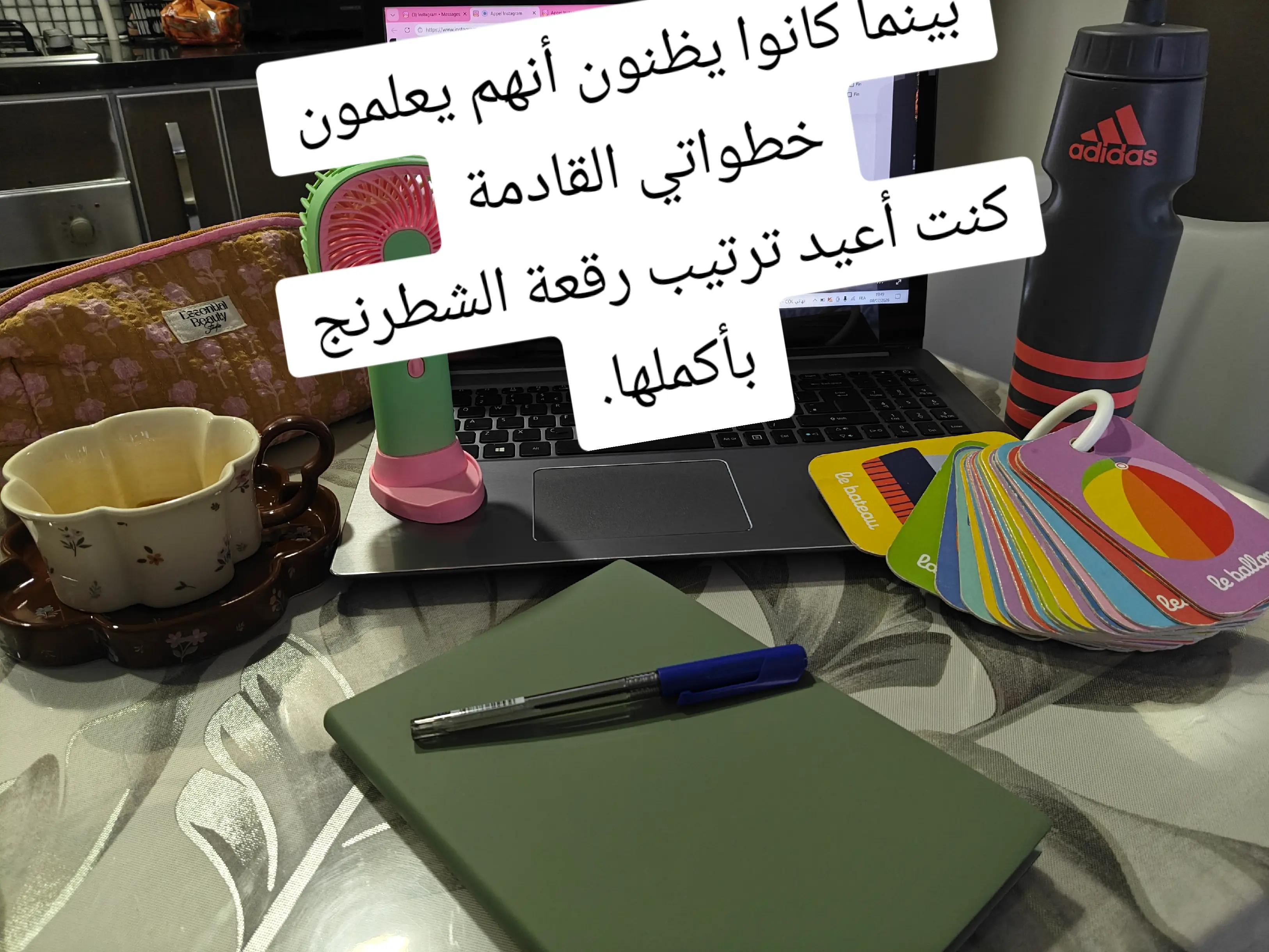 @Amira ๐ค