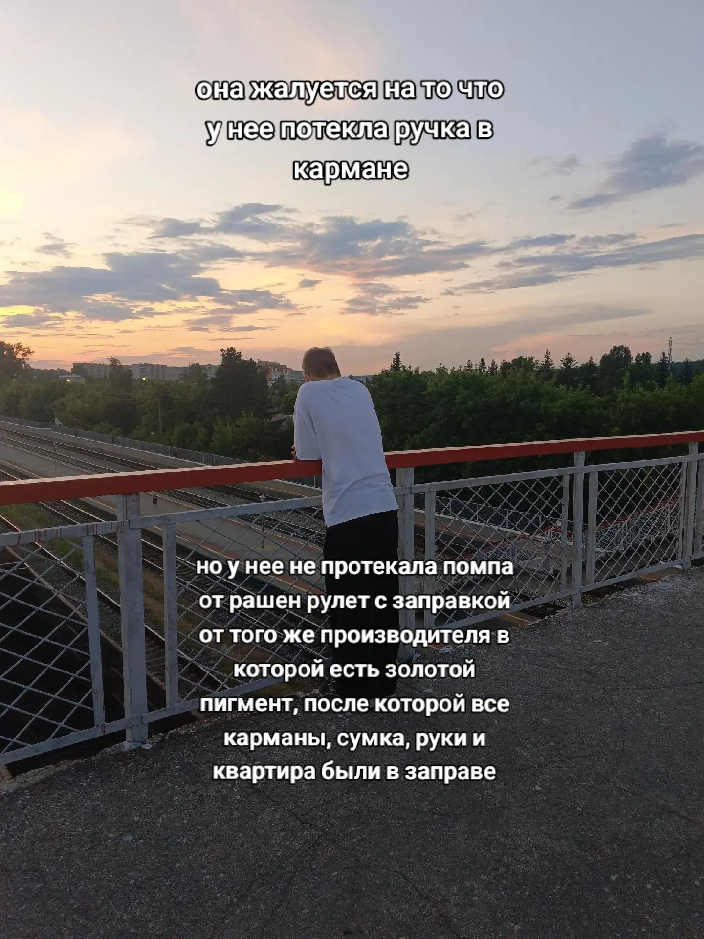 @skude_2ku2 #трубы