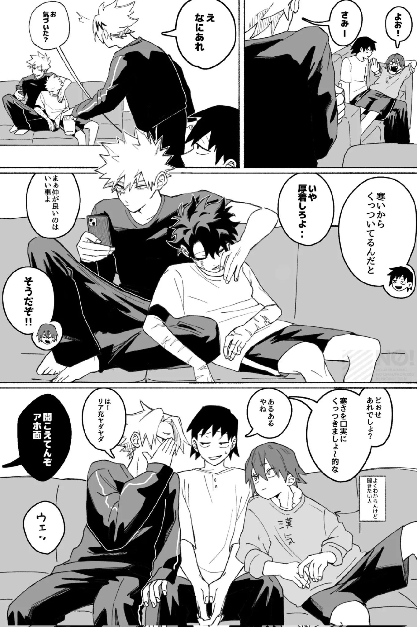 @💚Izuku_villano🖤
