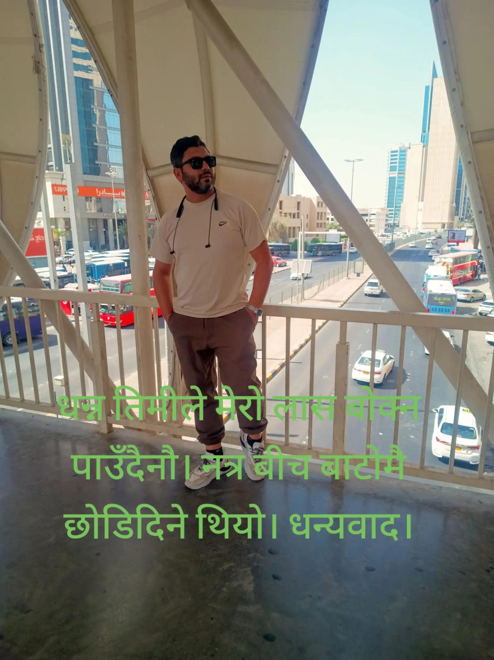 @⏭️⏯️SANTOSH KHADKA⏸️⏮️