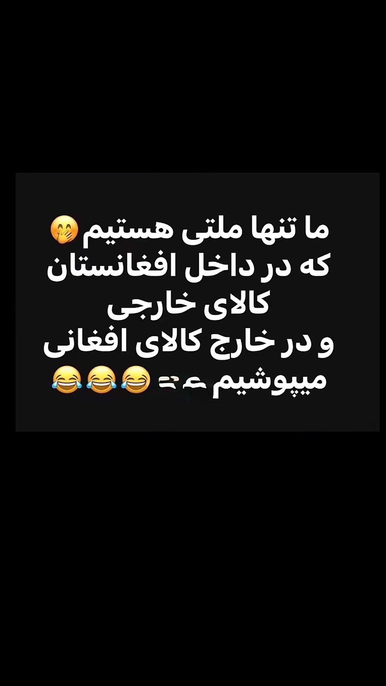 @Your favourite afg girl💃