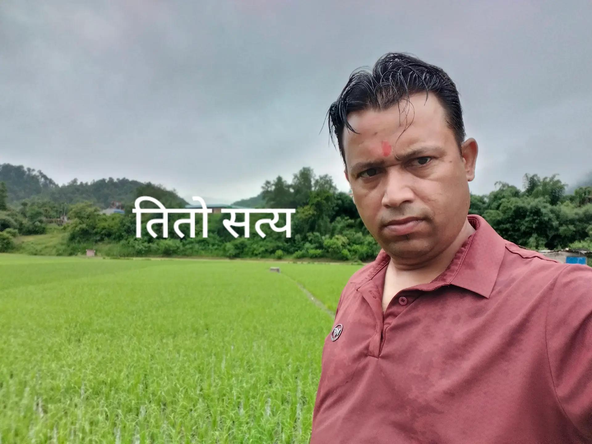 @Gopal Sapkota