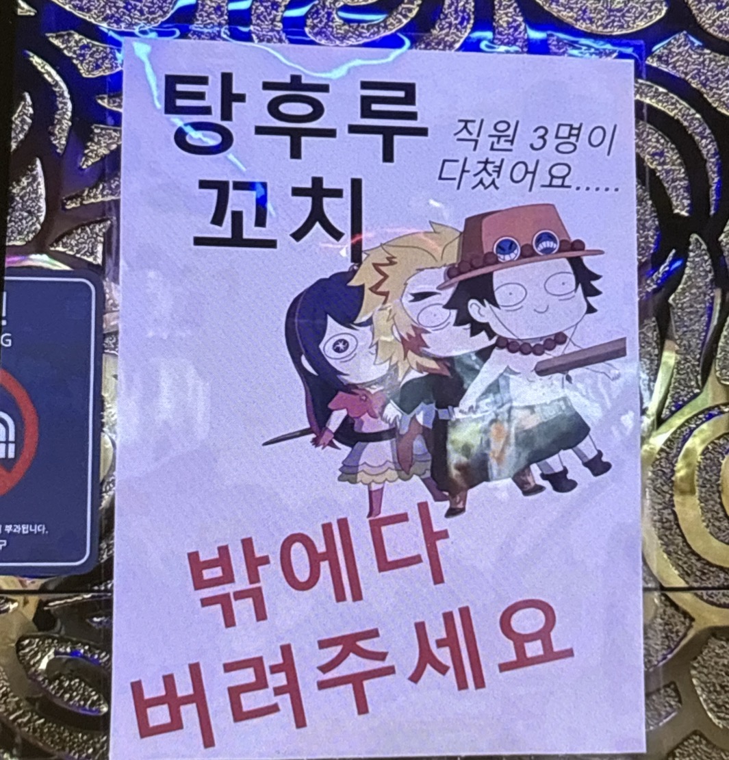 @가건-rkrjs