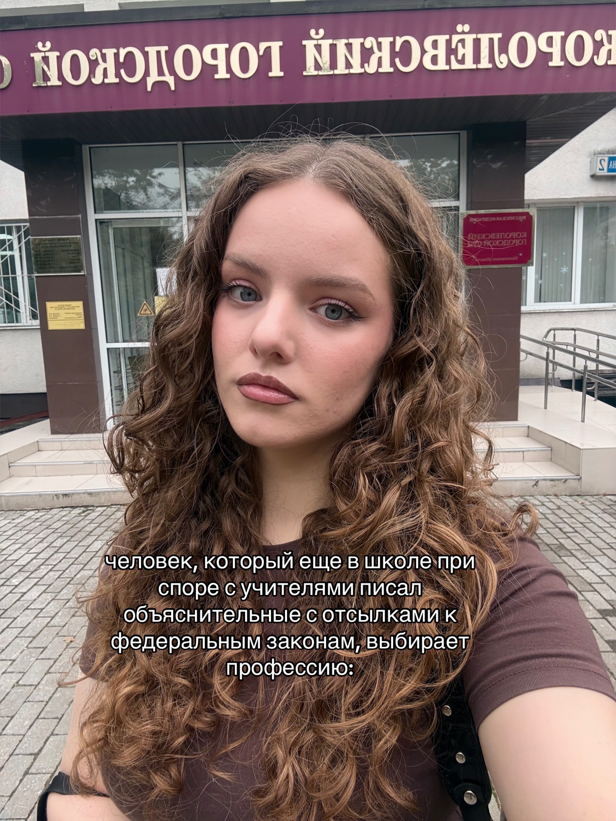 @Юлия Гребенщикова | Юрист ⚖️