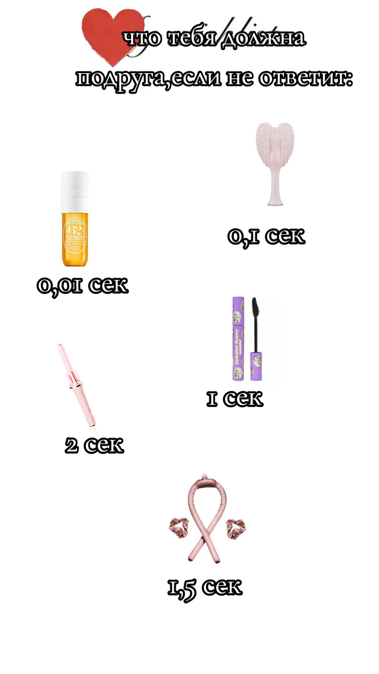 @тгк:🎀все о бьюти🎀