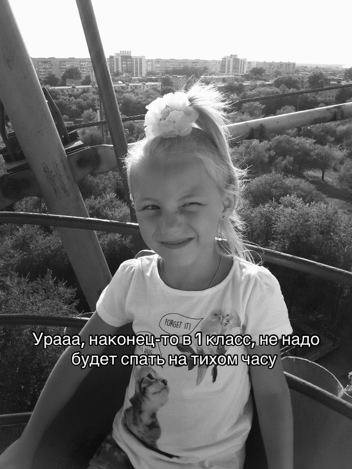 @ляпка