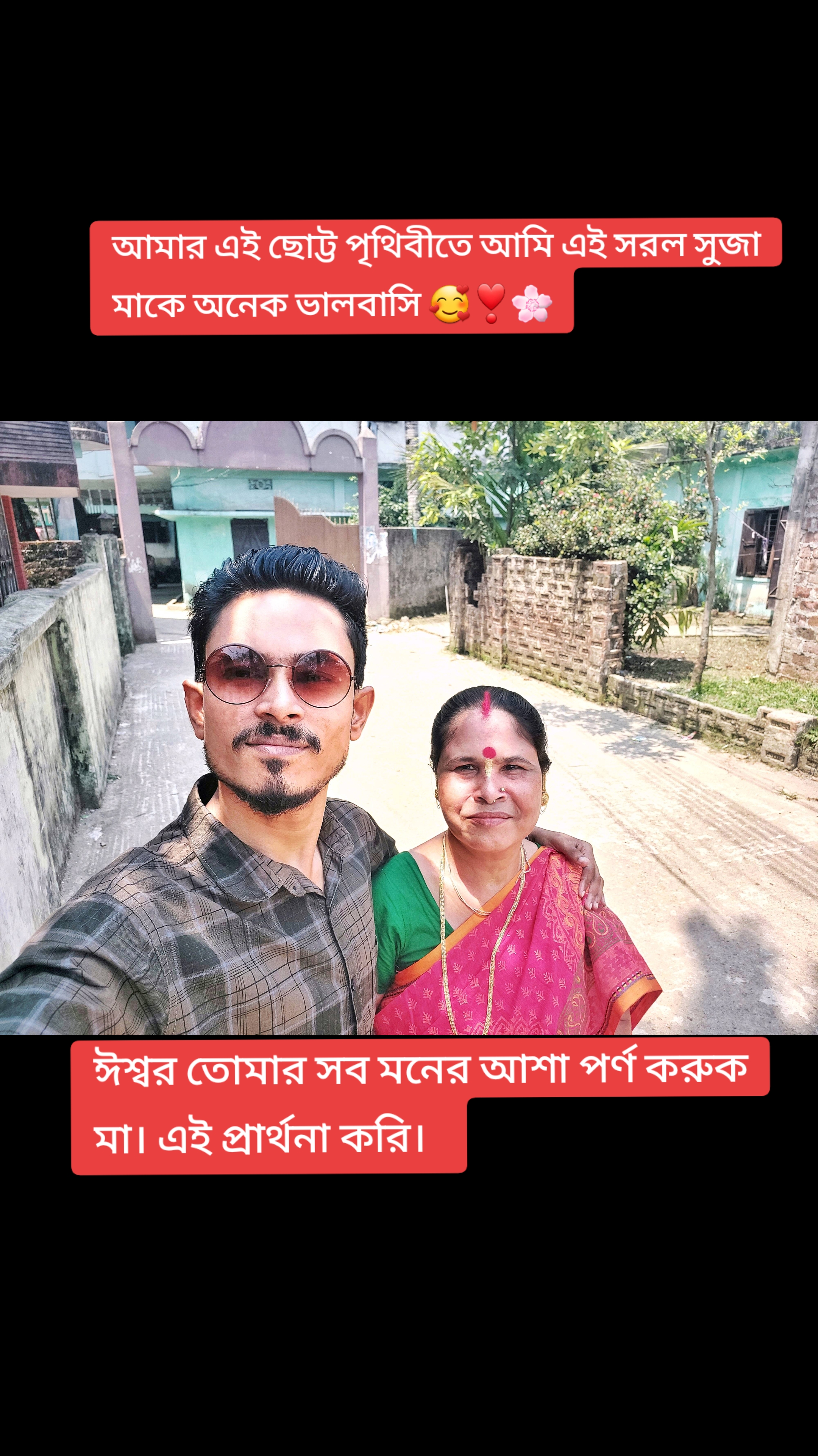 @I'm Tapu