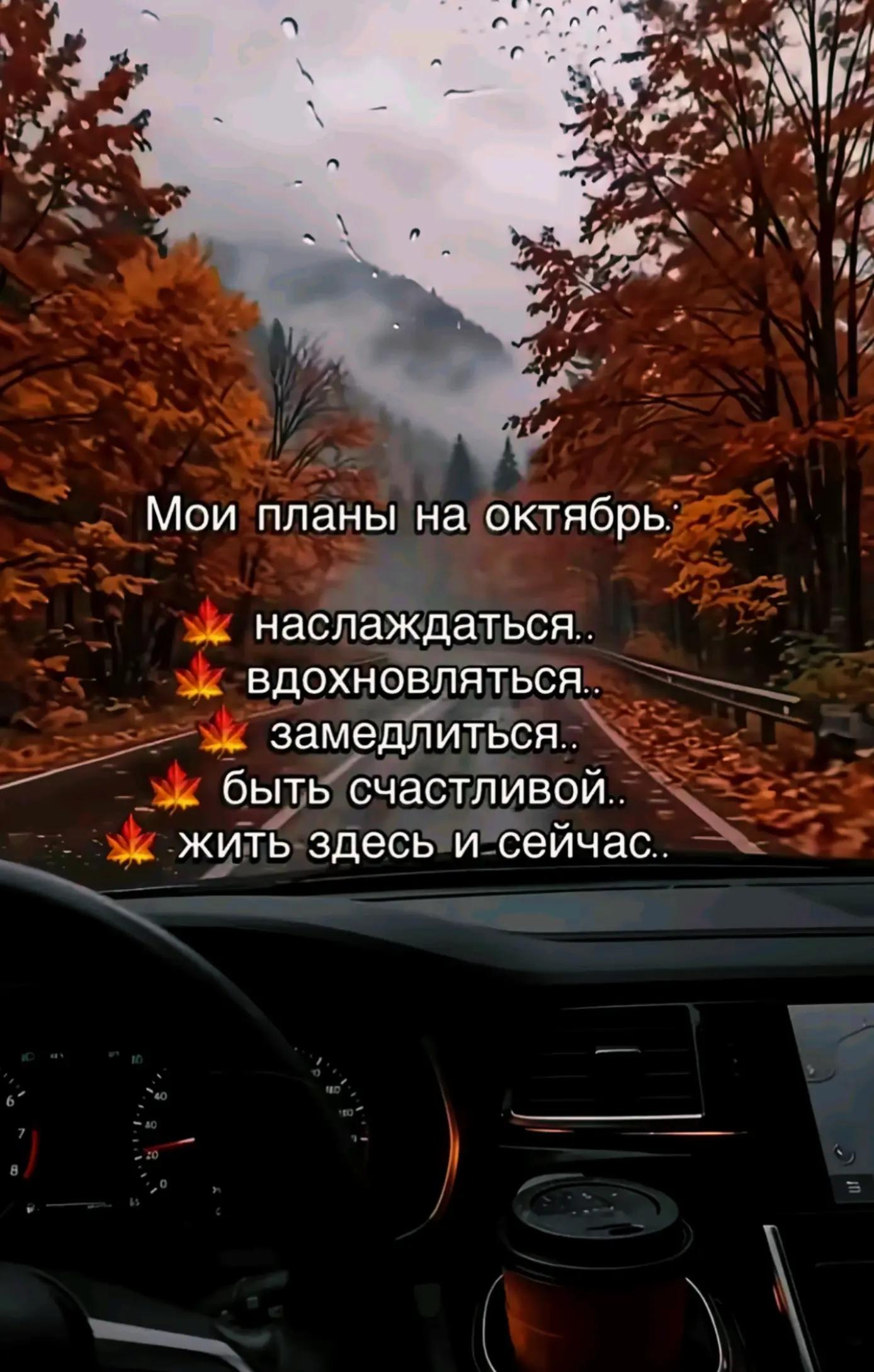 @АНАСТАСИЯ♡