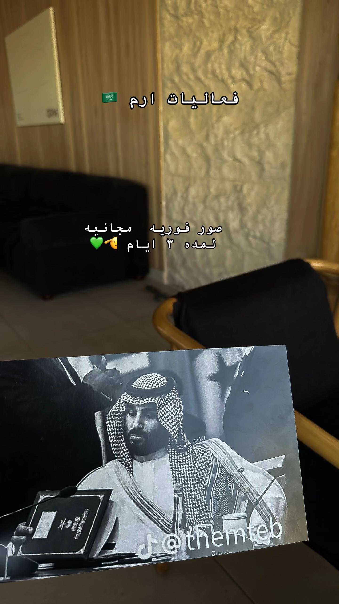@ميلا /تبوك 💕