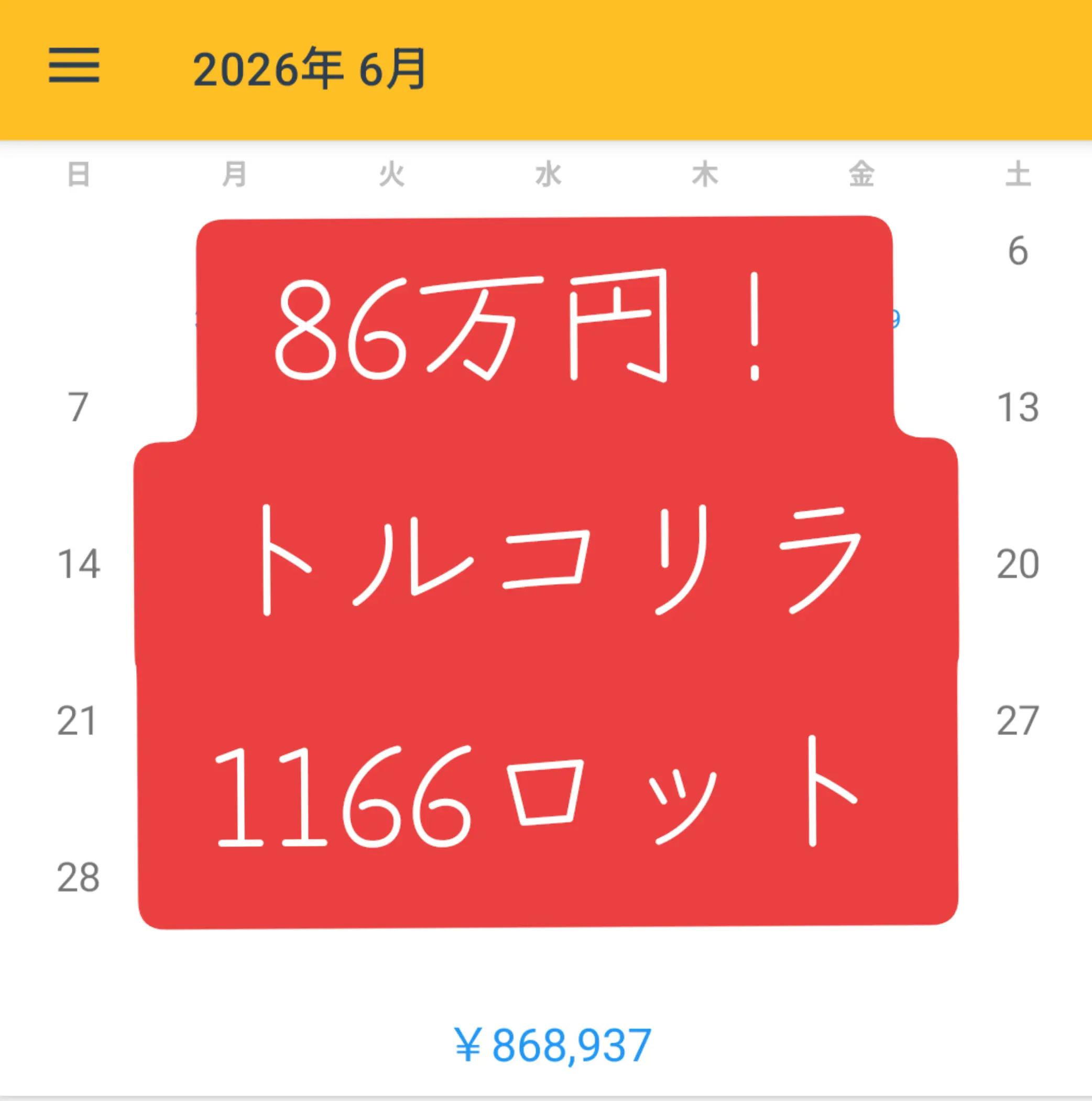 @しごできジャイアン【🔰FXテクニカル解説🔰】