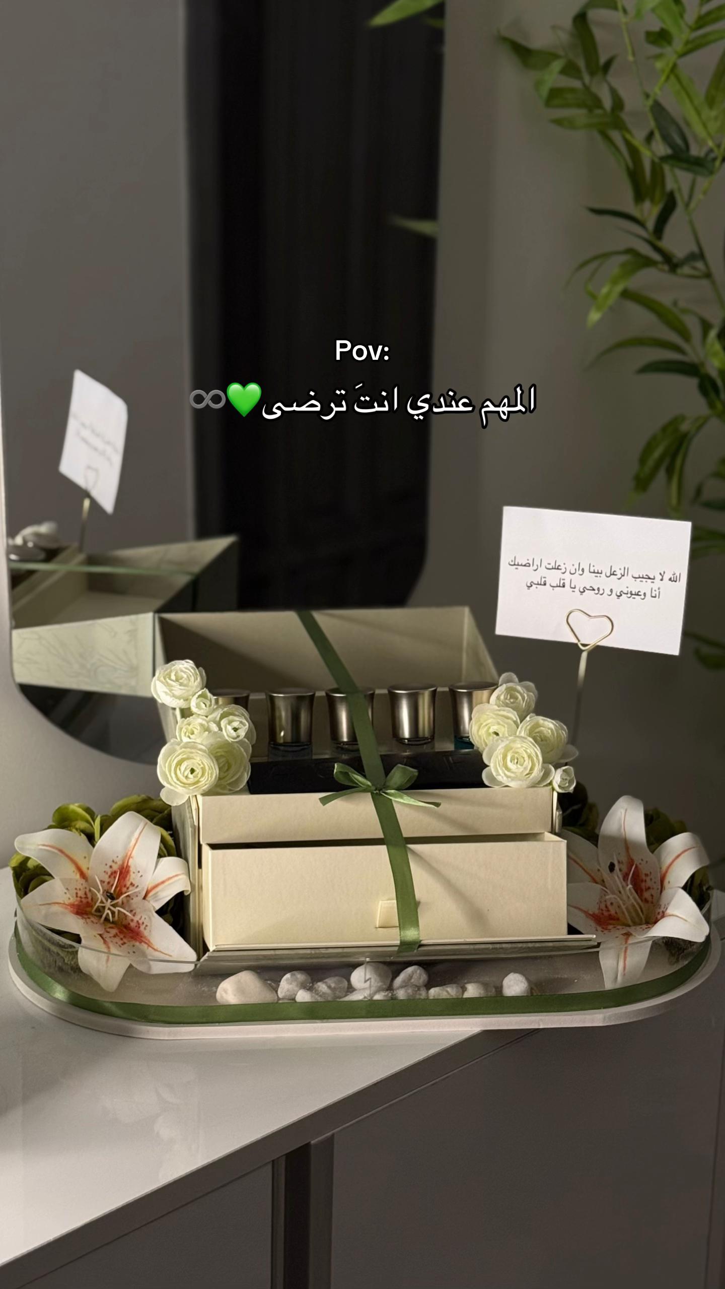 @دُعاء،بوبكر🪽DODO GIFT