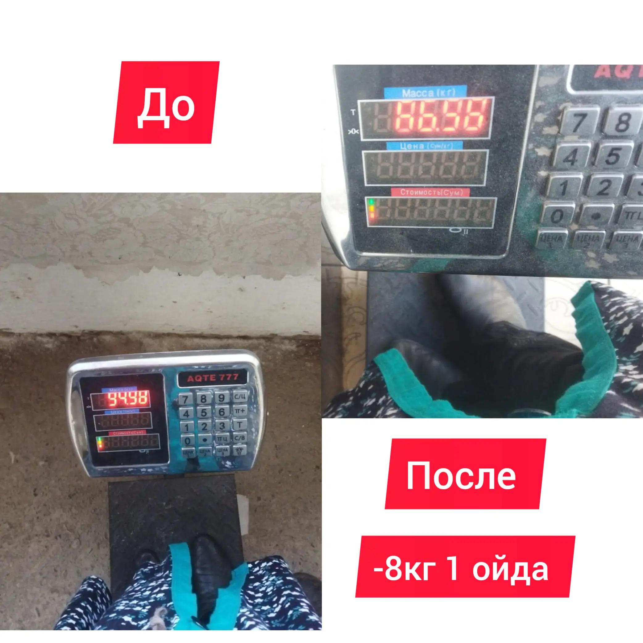 @Муҳайё | Абдуллаева
