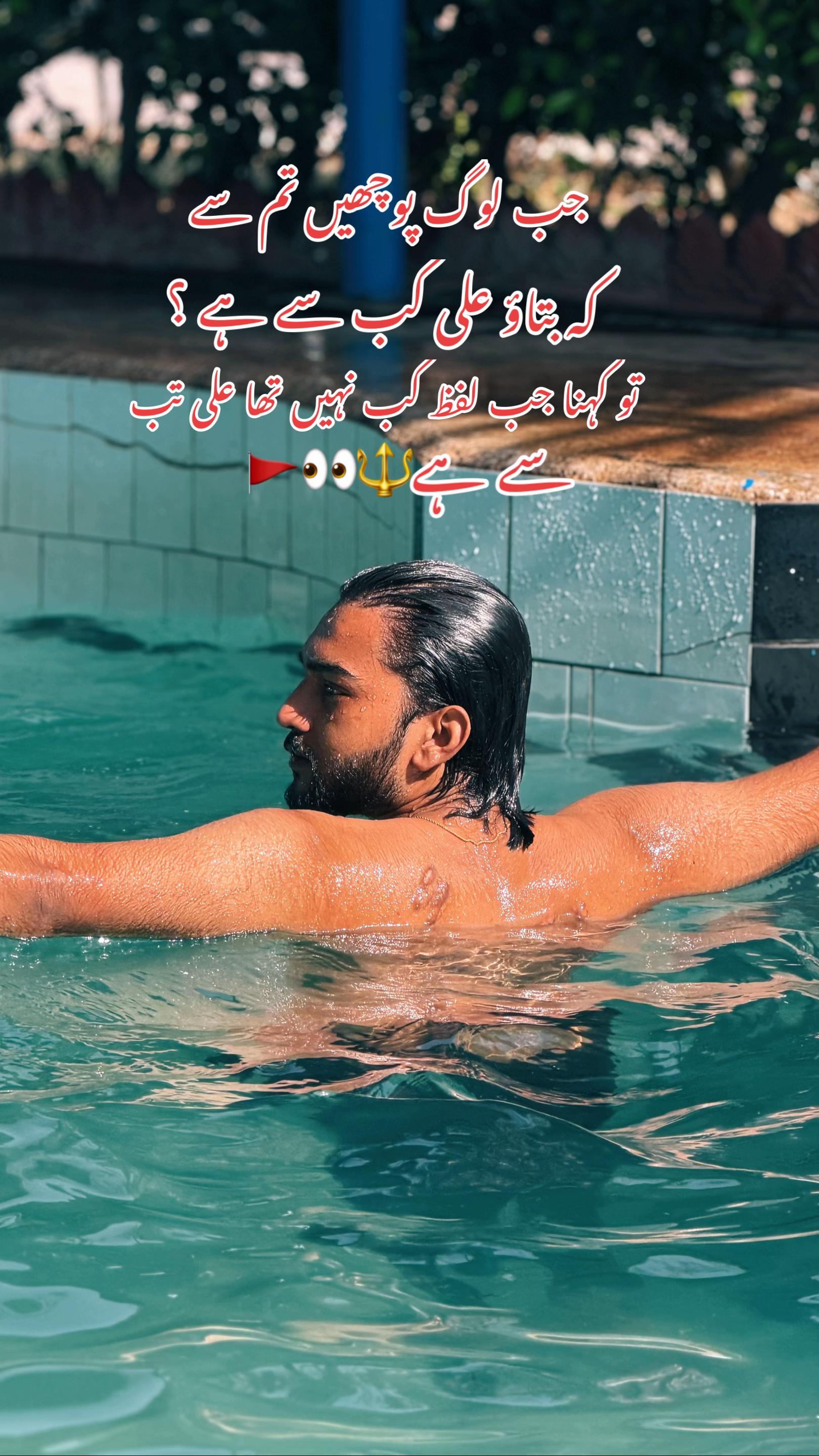 @𝐀𝐥𝐢 𝐇𝐚𝐪🚩