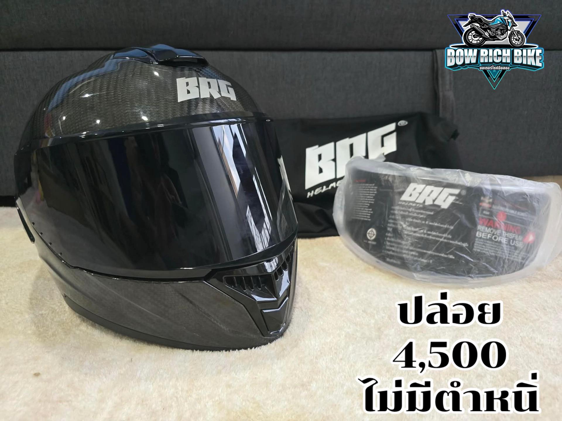 @Bow Rich Bike มอเตอร์ไซต์มือ2