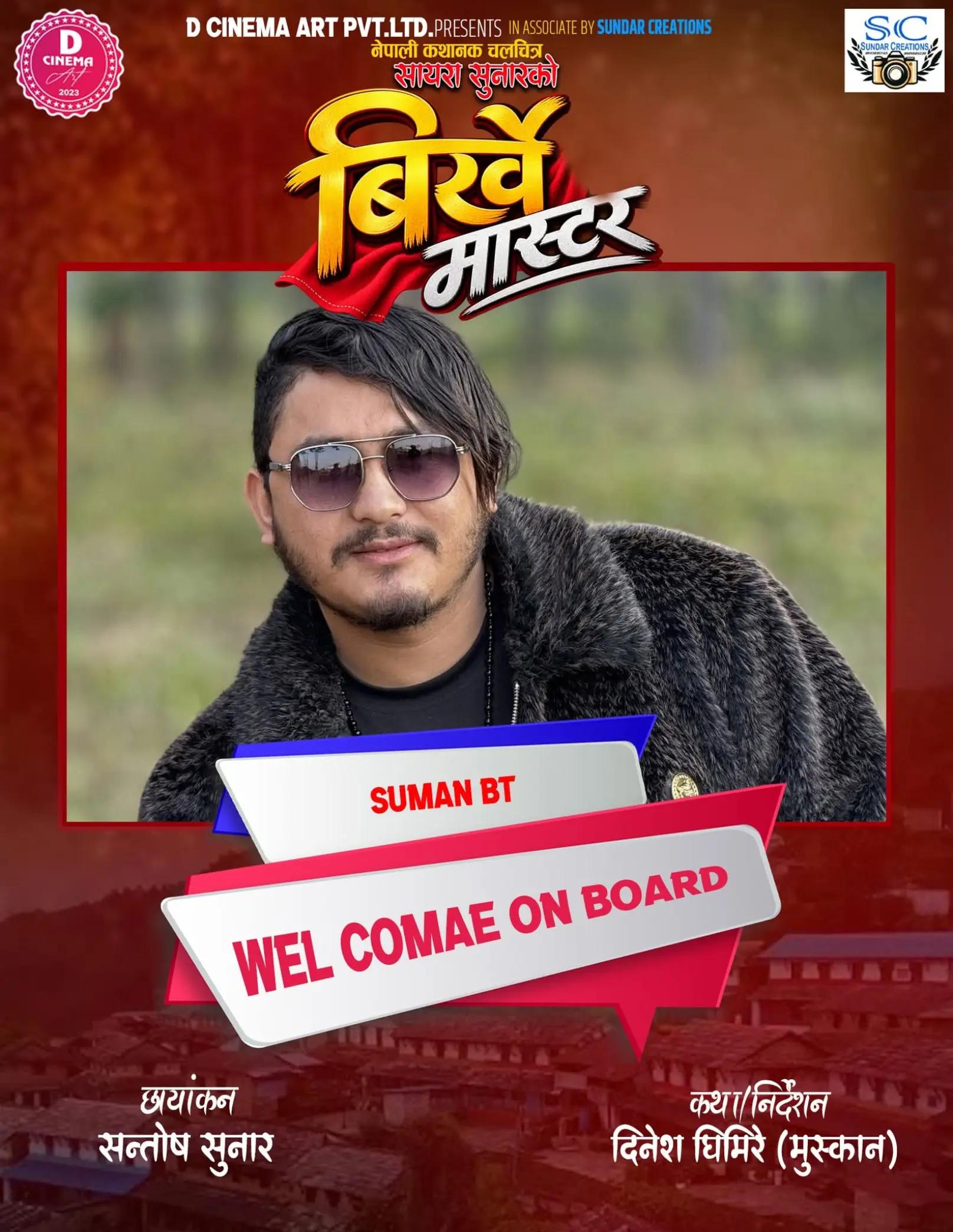 @Suman BT