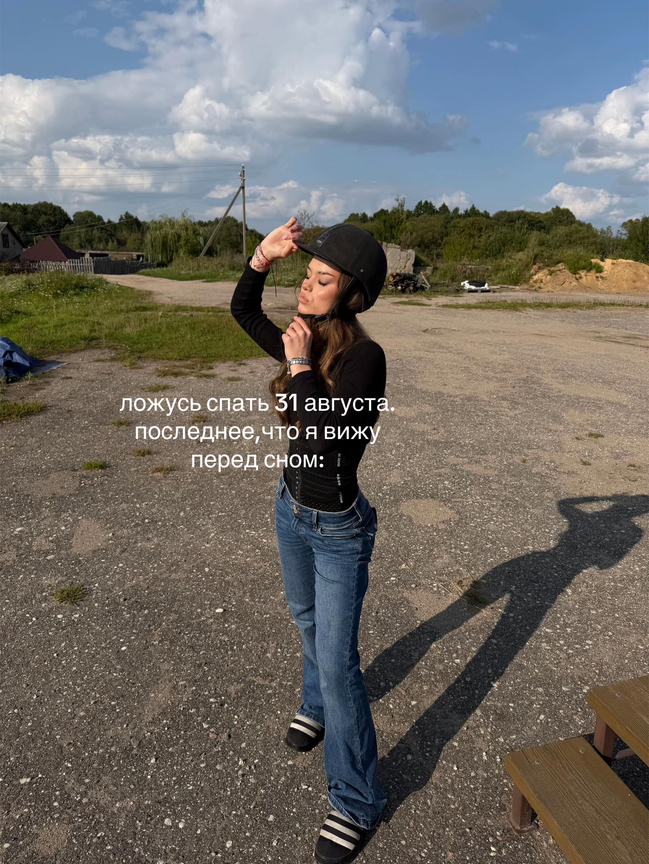 @сонечка