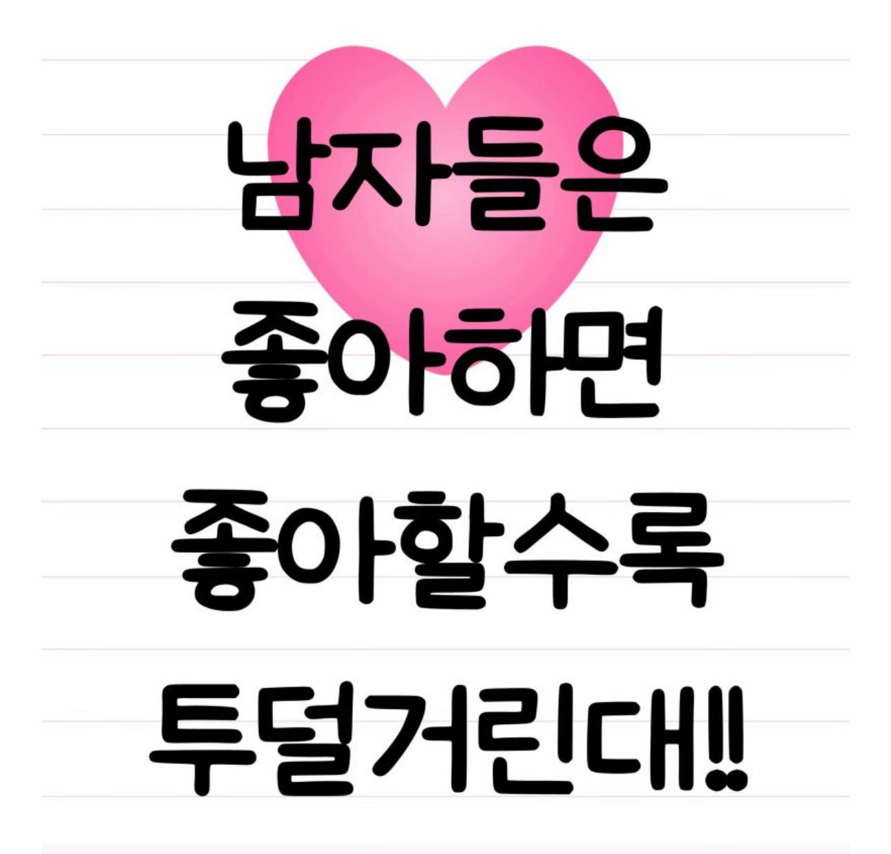 @ᏇᏋ Ꮢ 하랑