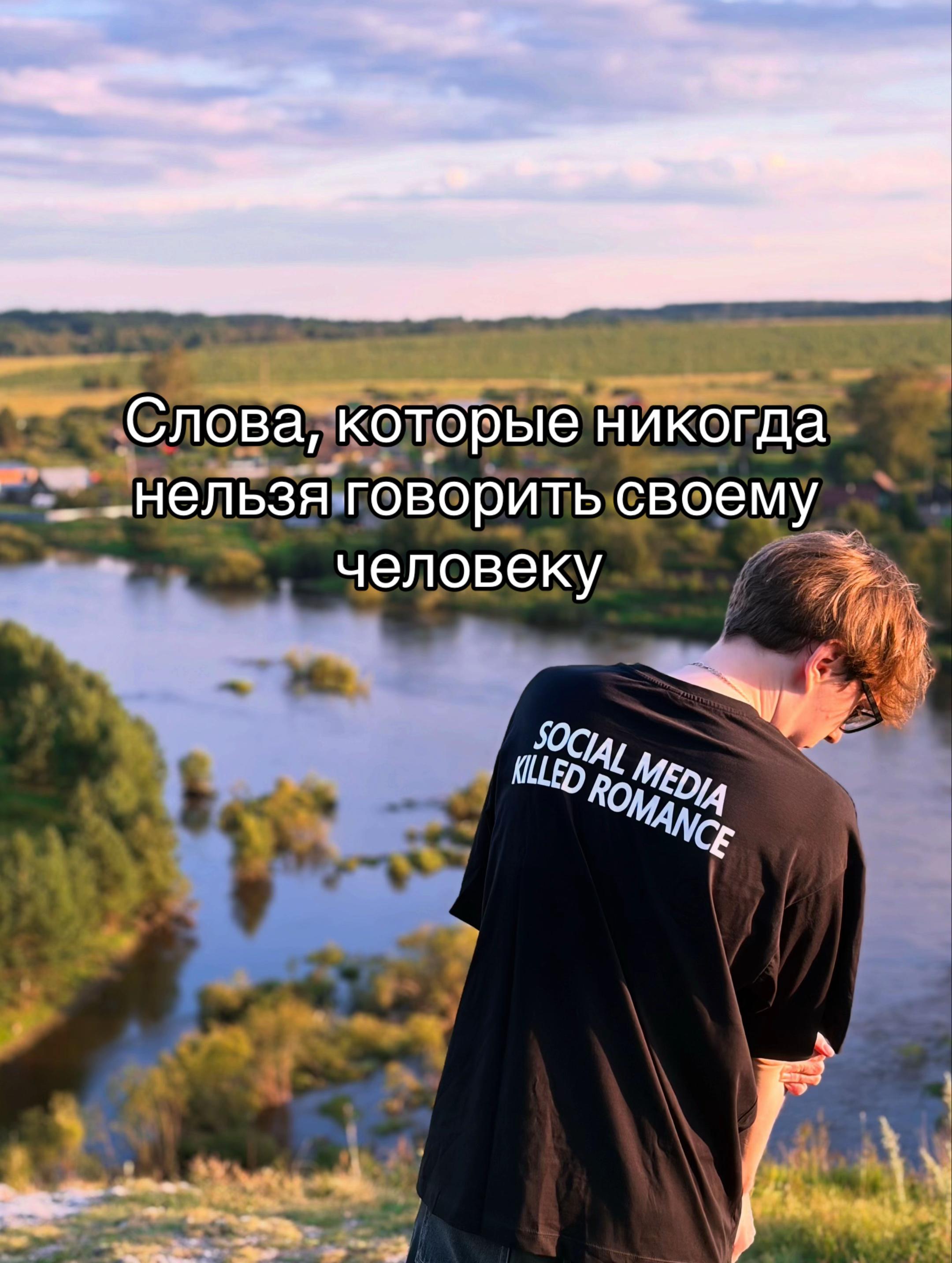 @грязнулькин 💔