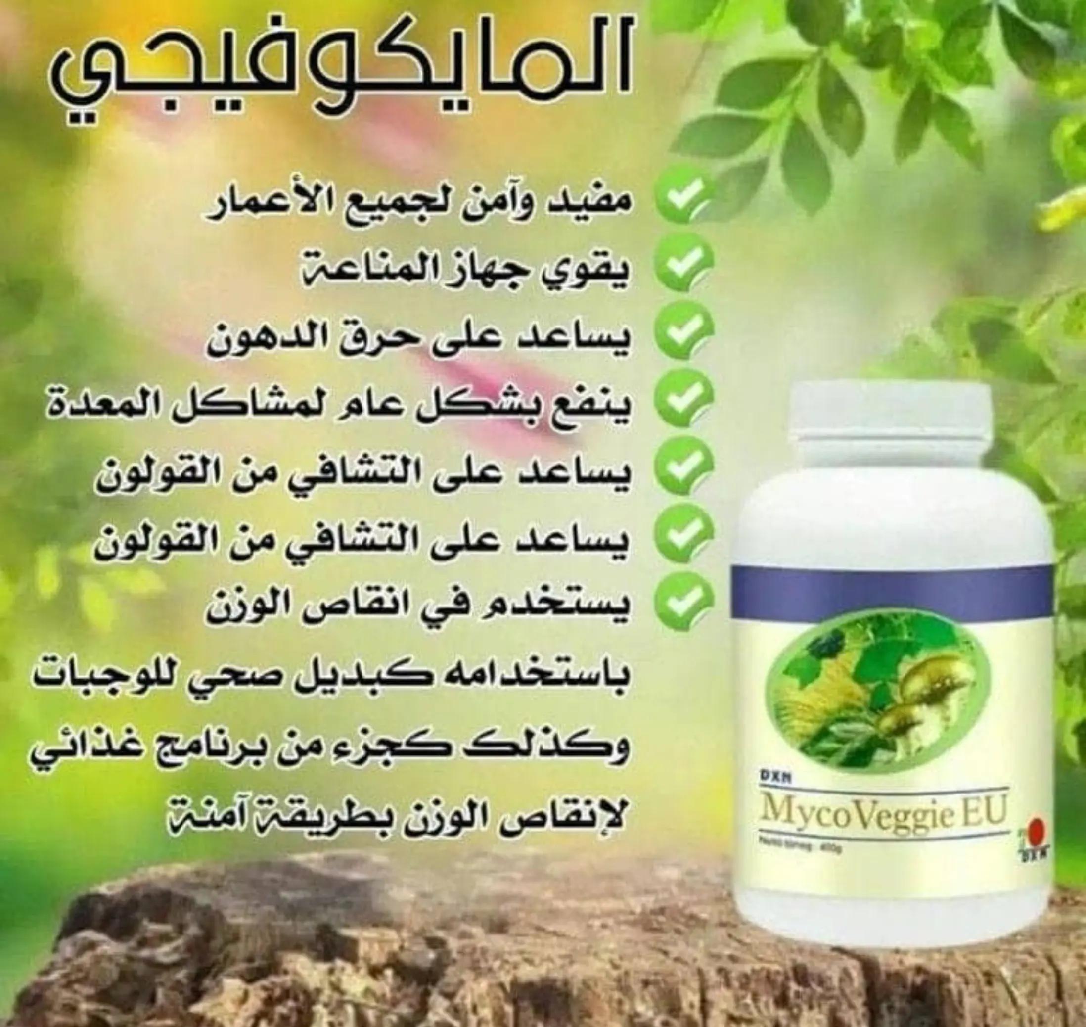 @✨️Doaa✨️
