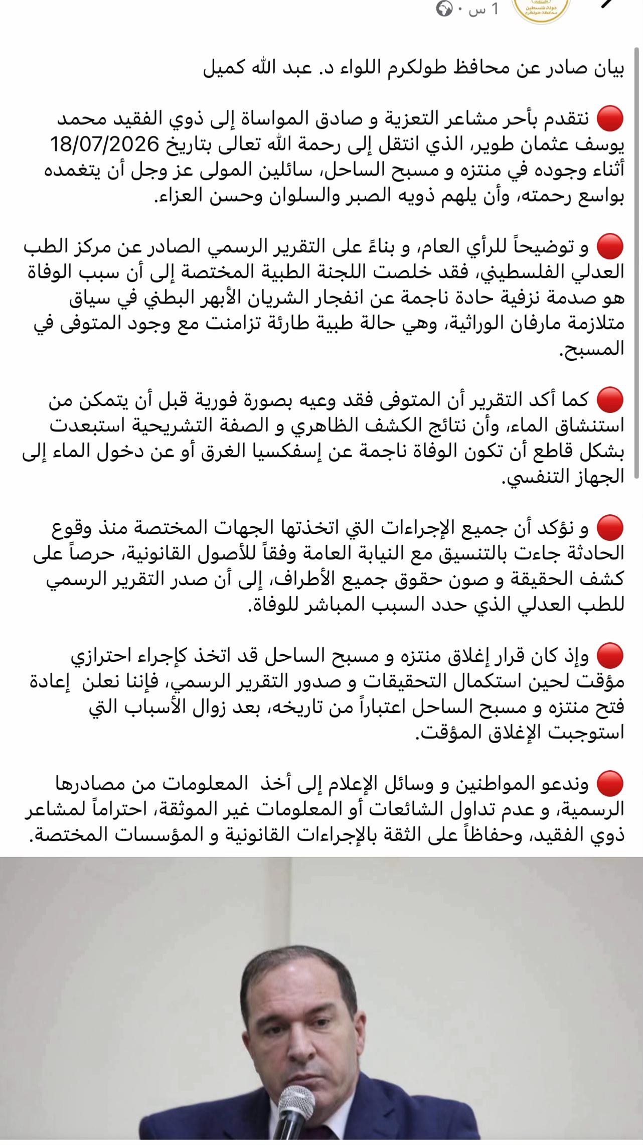 @مسبح الساحل 🏊🏻♂️🏊🏻♂️